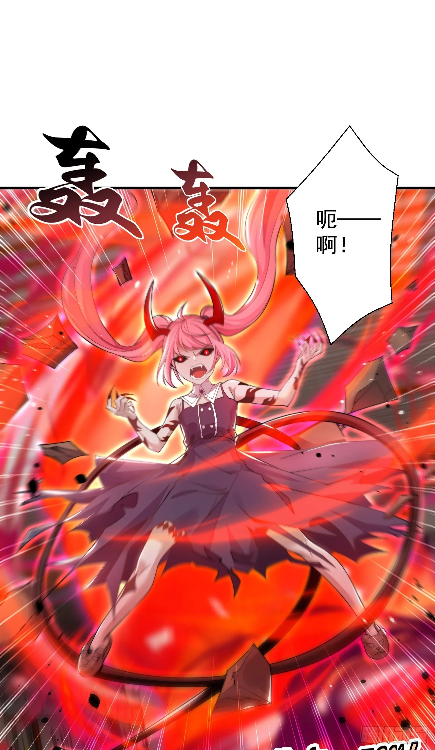 第116话 林汐VS飞头蛮1