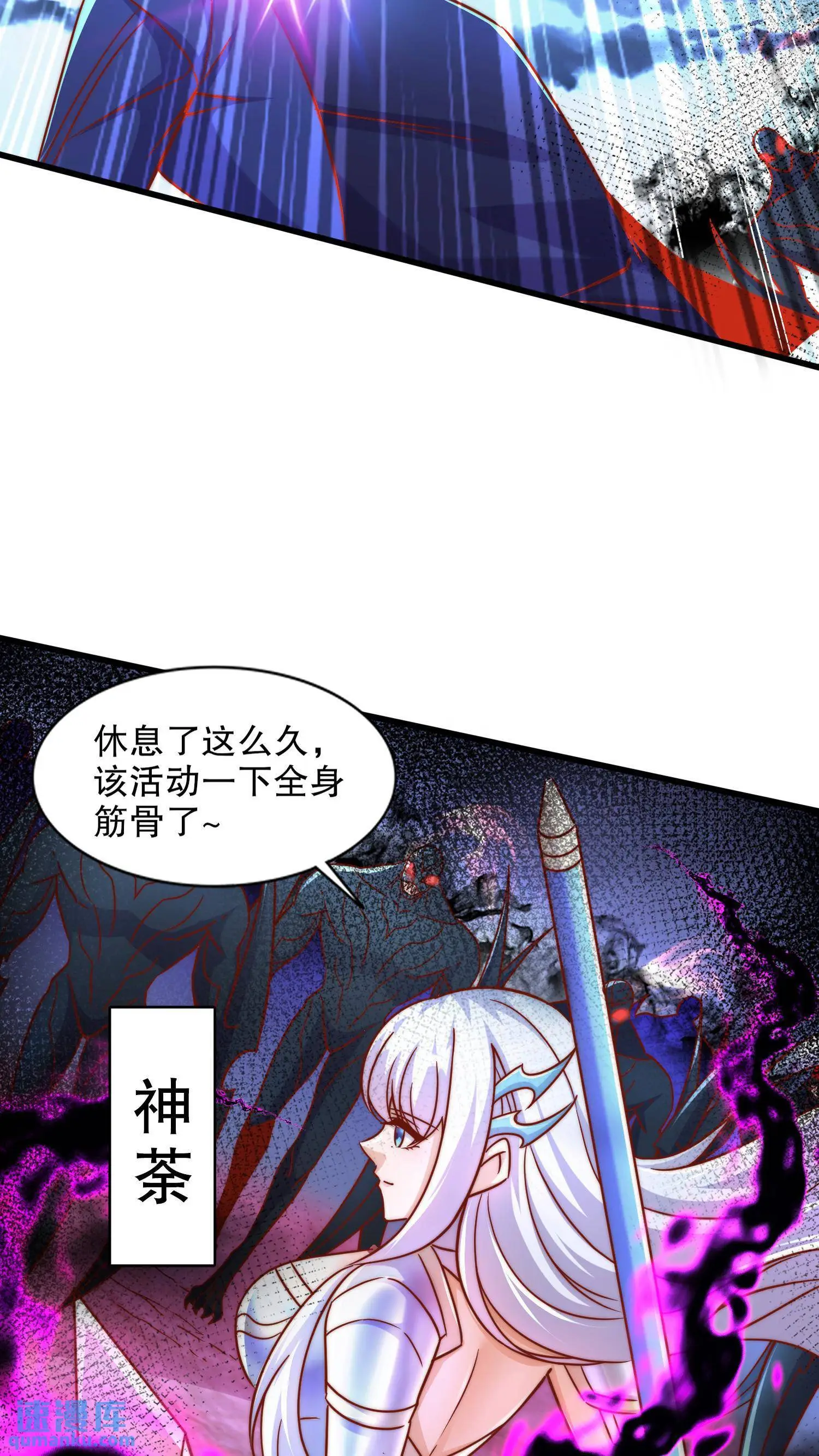 第172话 阻止赛博黑客入侵51