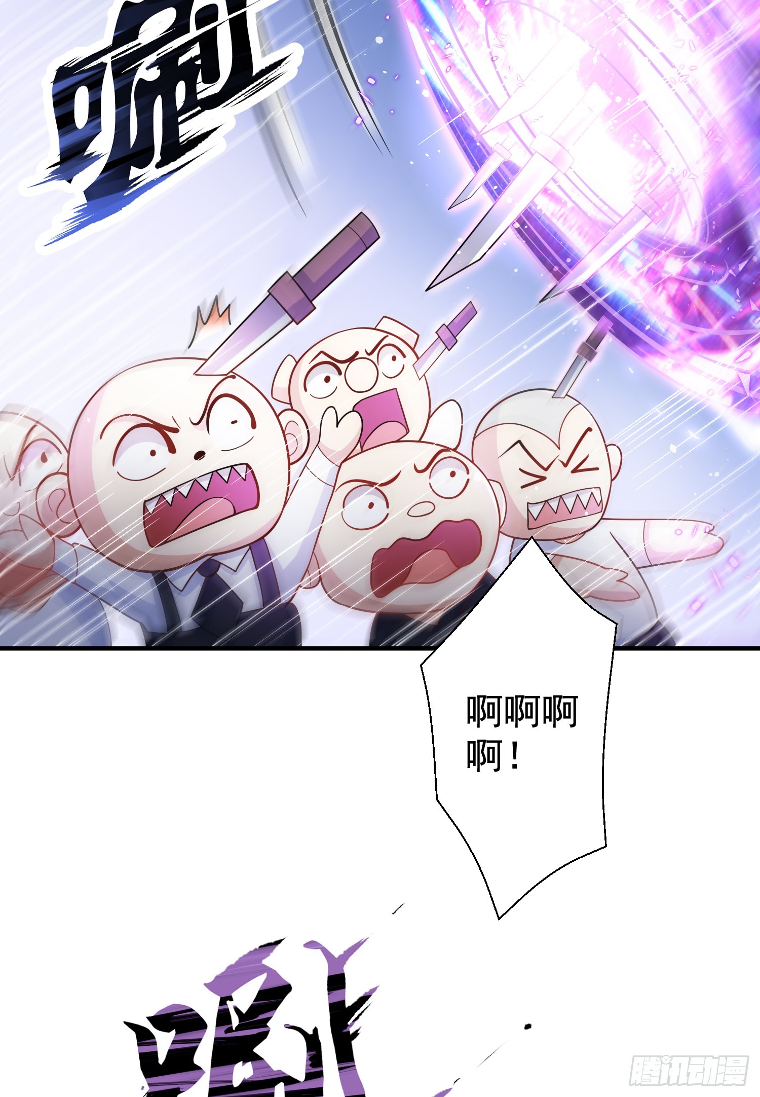 第112话 红叶变成了玩偶？54
