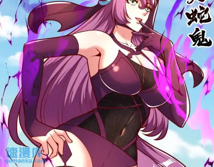 第170话 灵蛇鬼VS贪吃蛇128