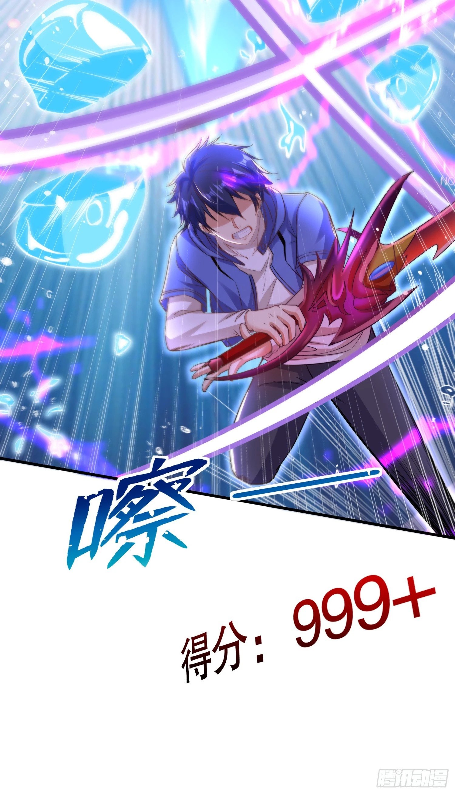 第134话 进阶神器天魔刃！75