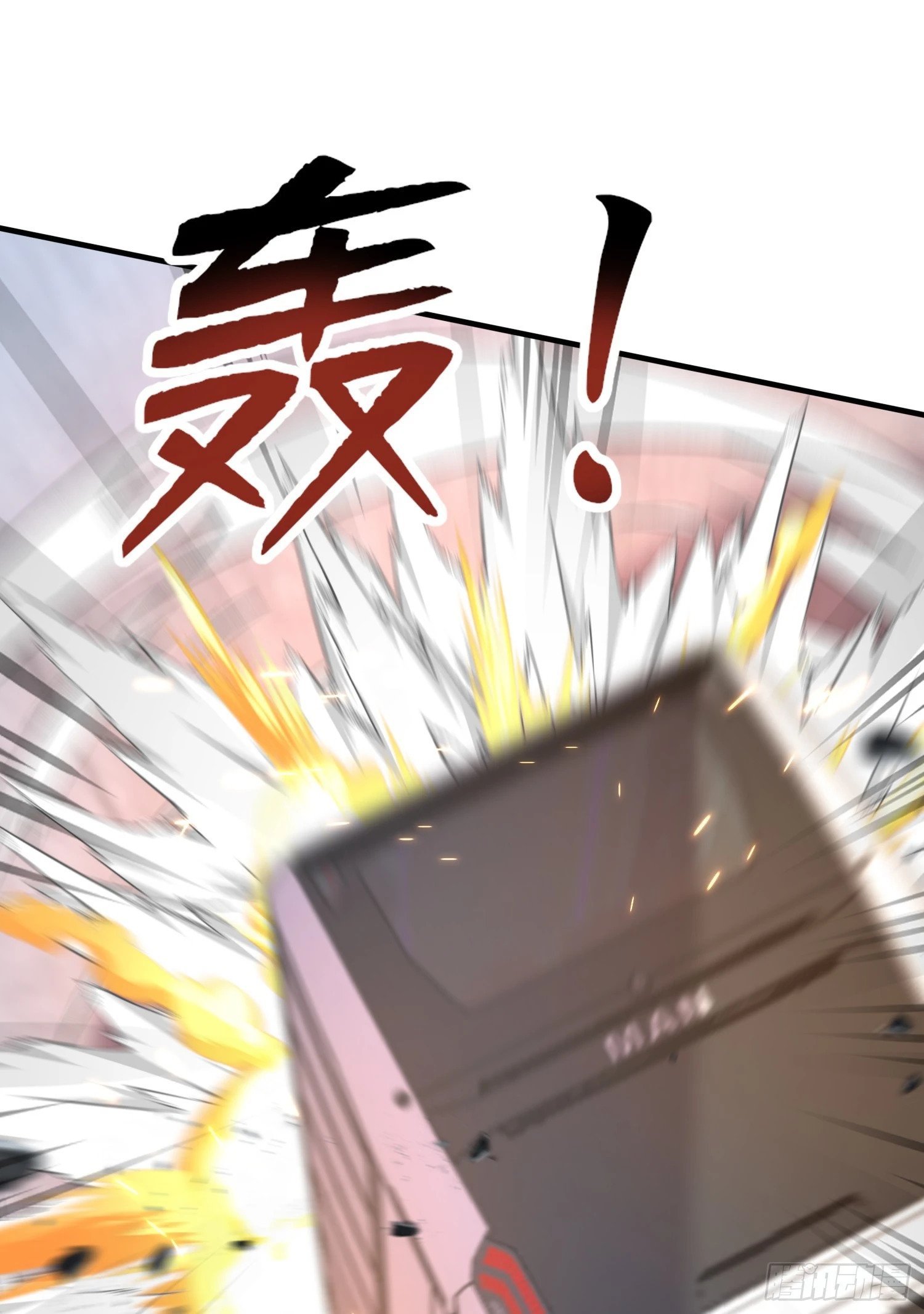 第134话 进阶神器天魔刃！58