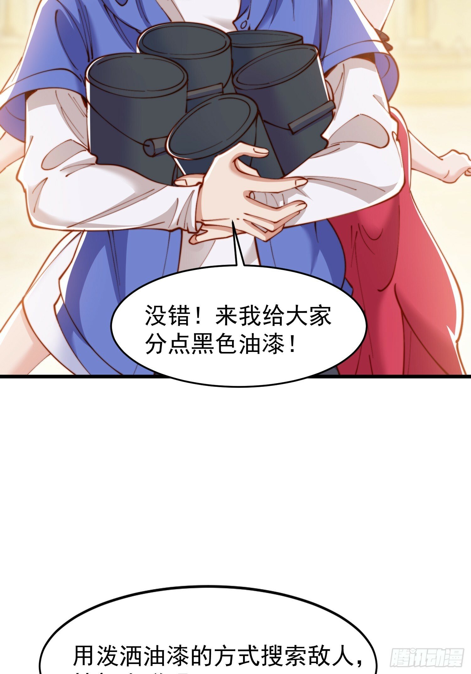 第145话 塔罗牌鬼怪-隐者！61
