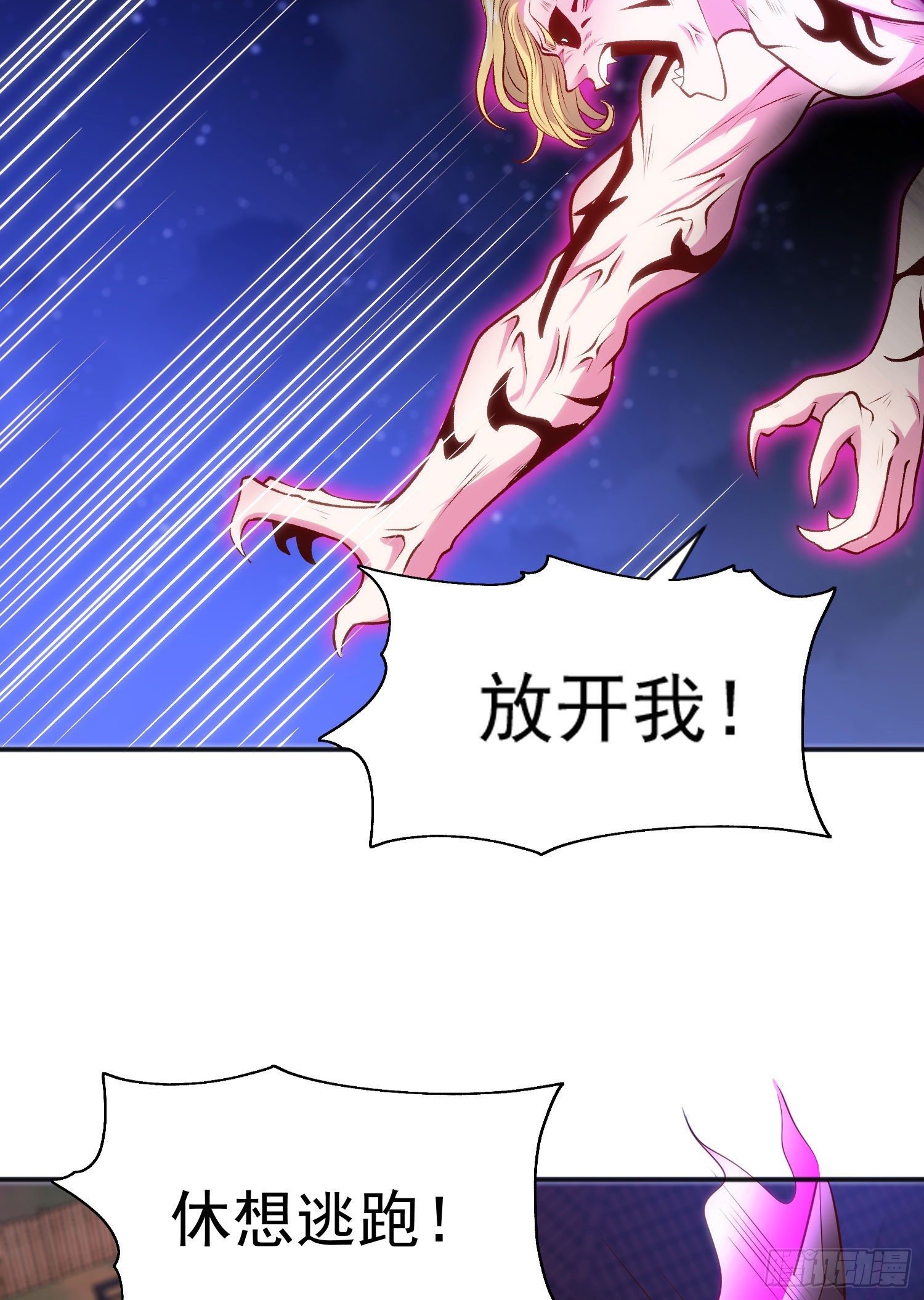 第53话 林缺的折磨游戏♂56