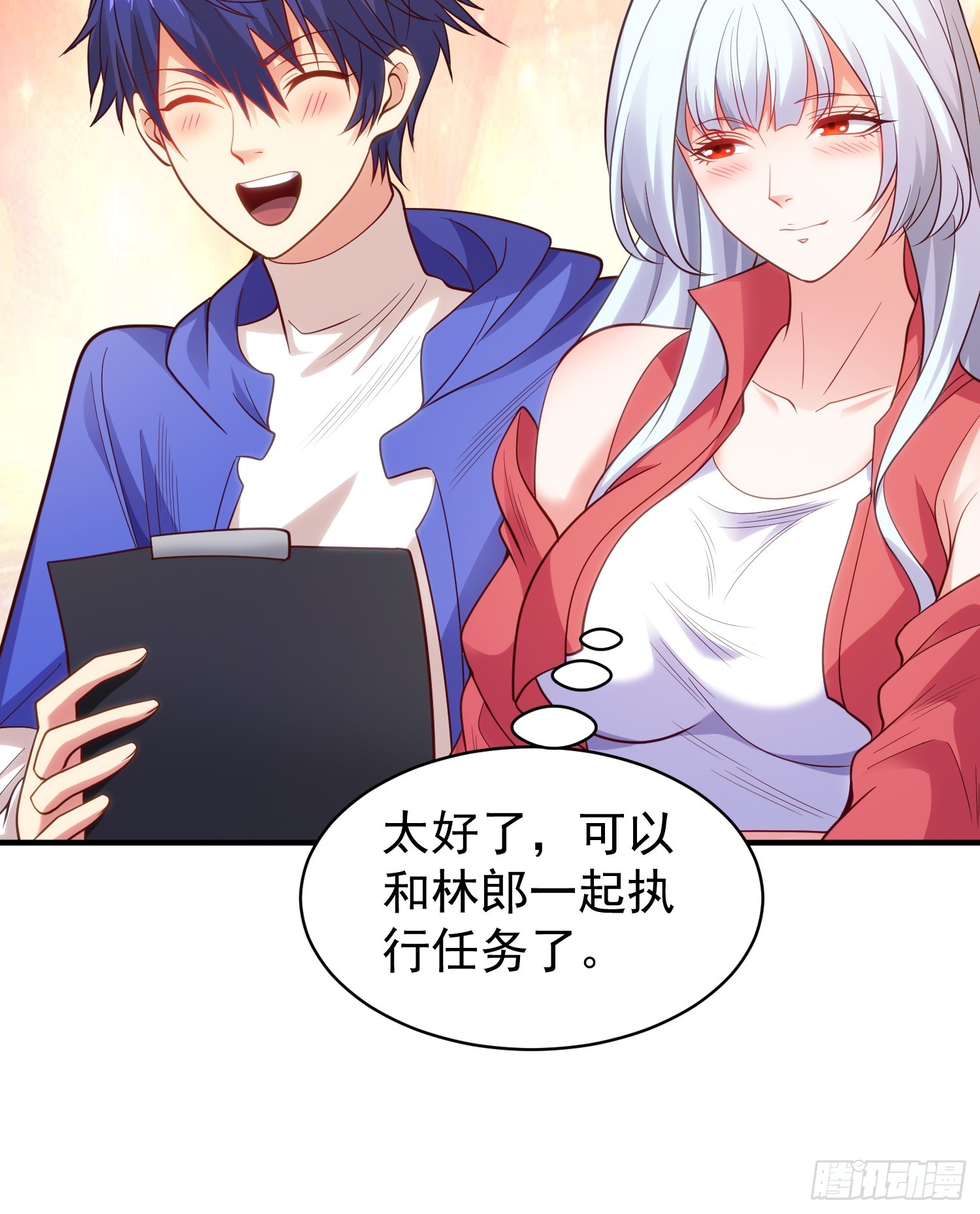 第103话 红叶加入巡夜司52