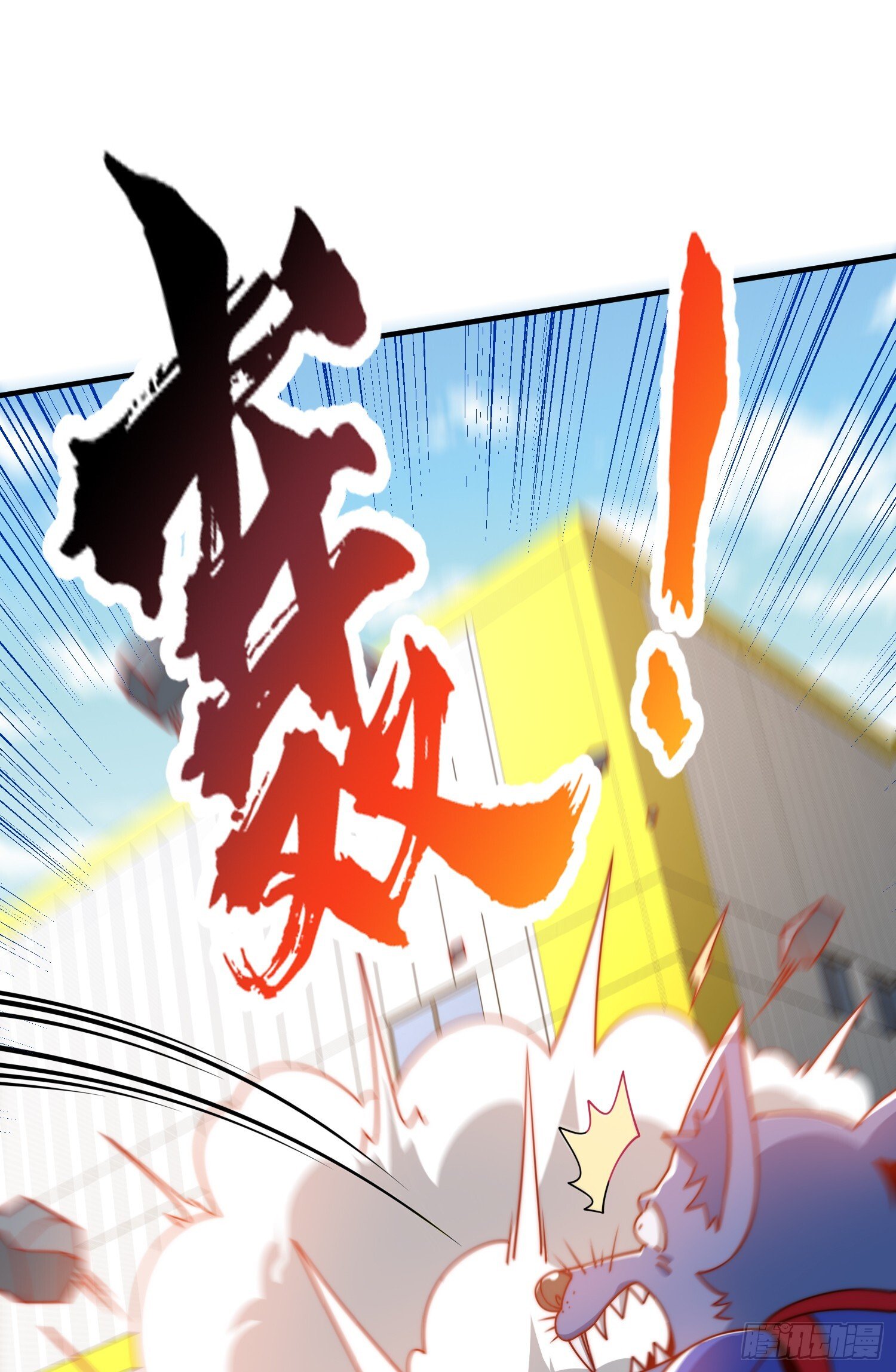 第158话 鬼怪姐姐给我打针31