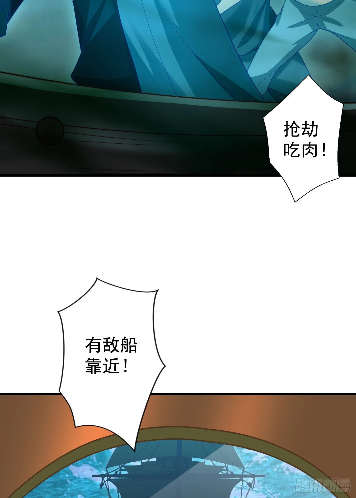 第140话 前往水下鬼城61