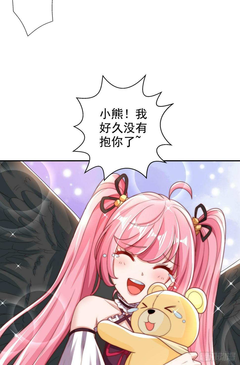 第127话 林汐恢复人类形态65