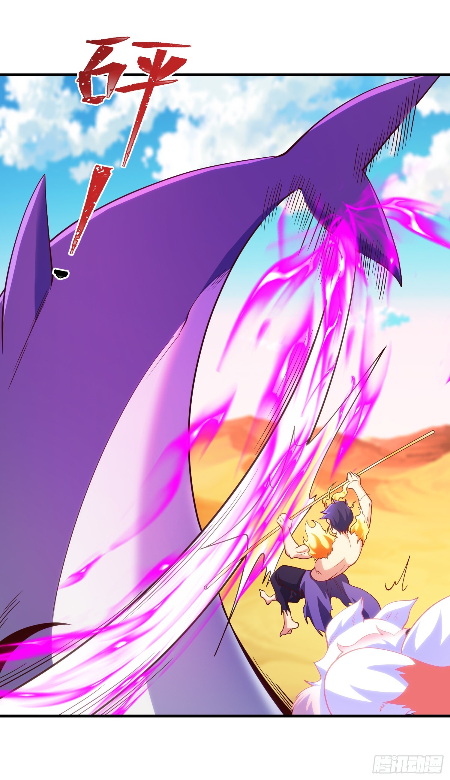 第81话 第四块贤者之石14