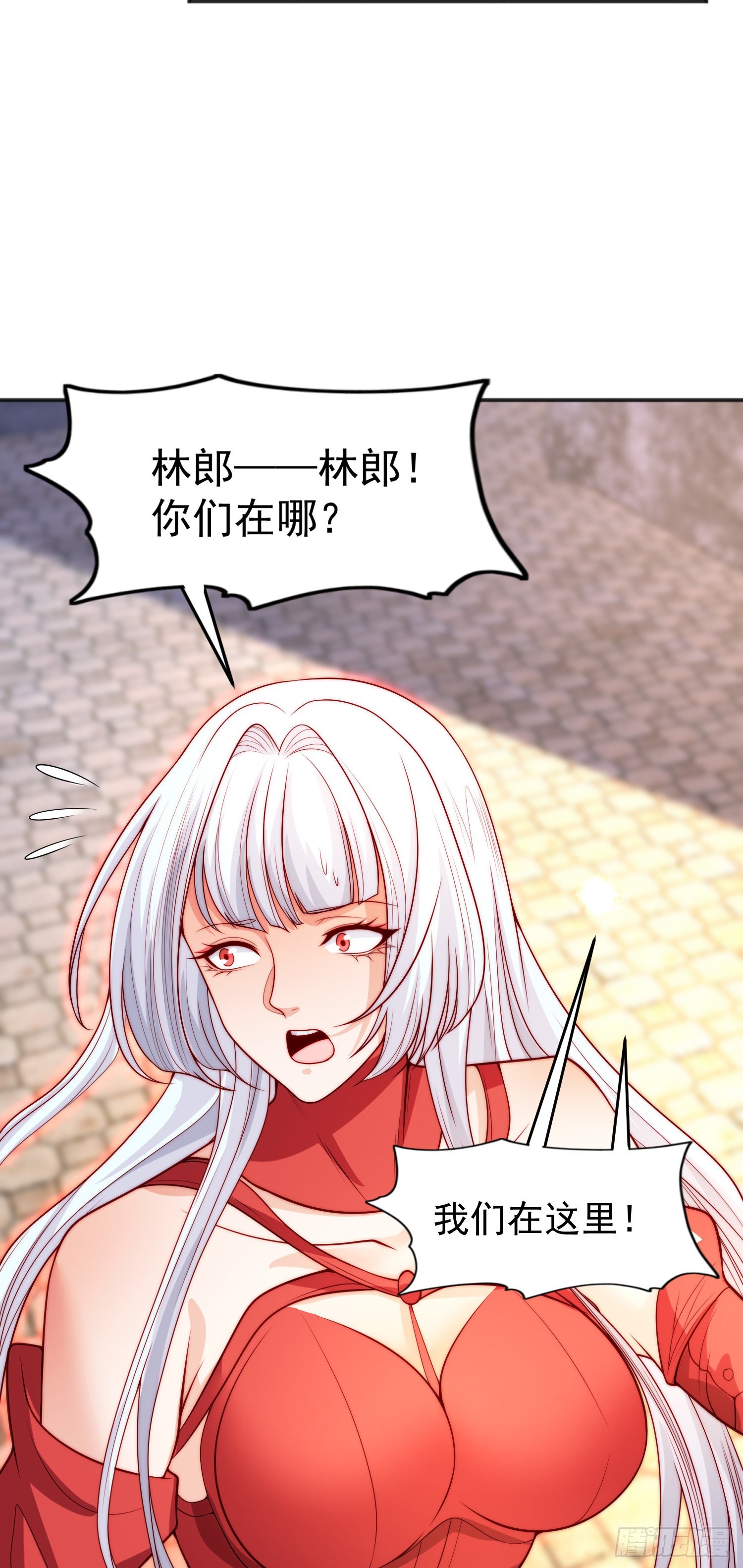 第61话变小后的世界50