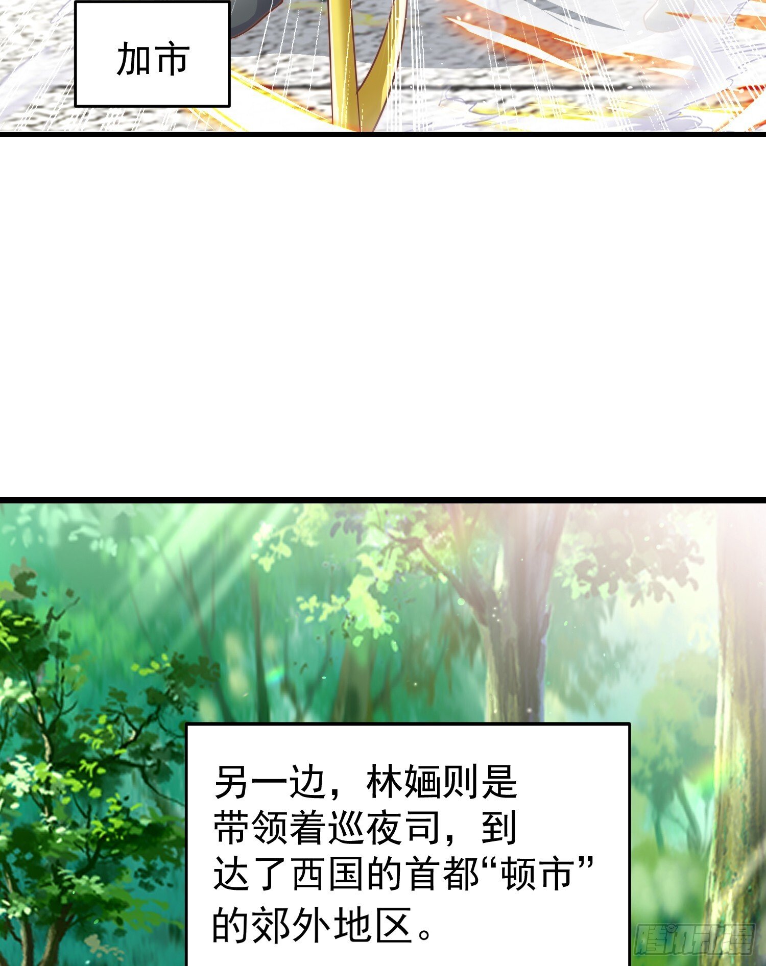 第155话 在西国直播女装15