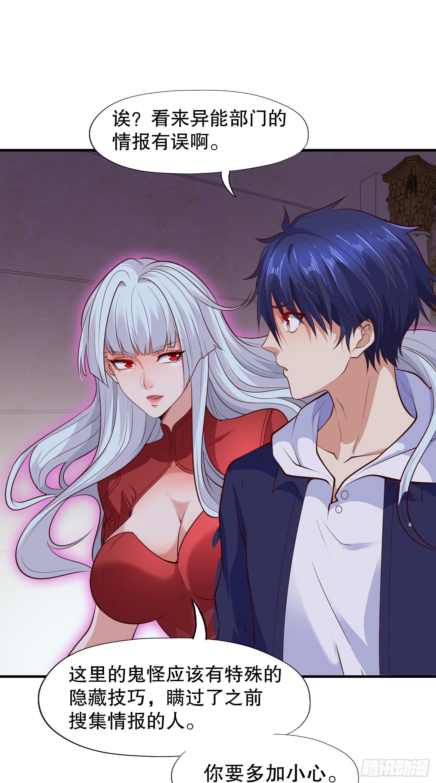 第15话 加入佣兵小队！65