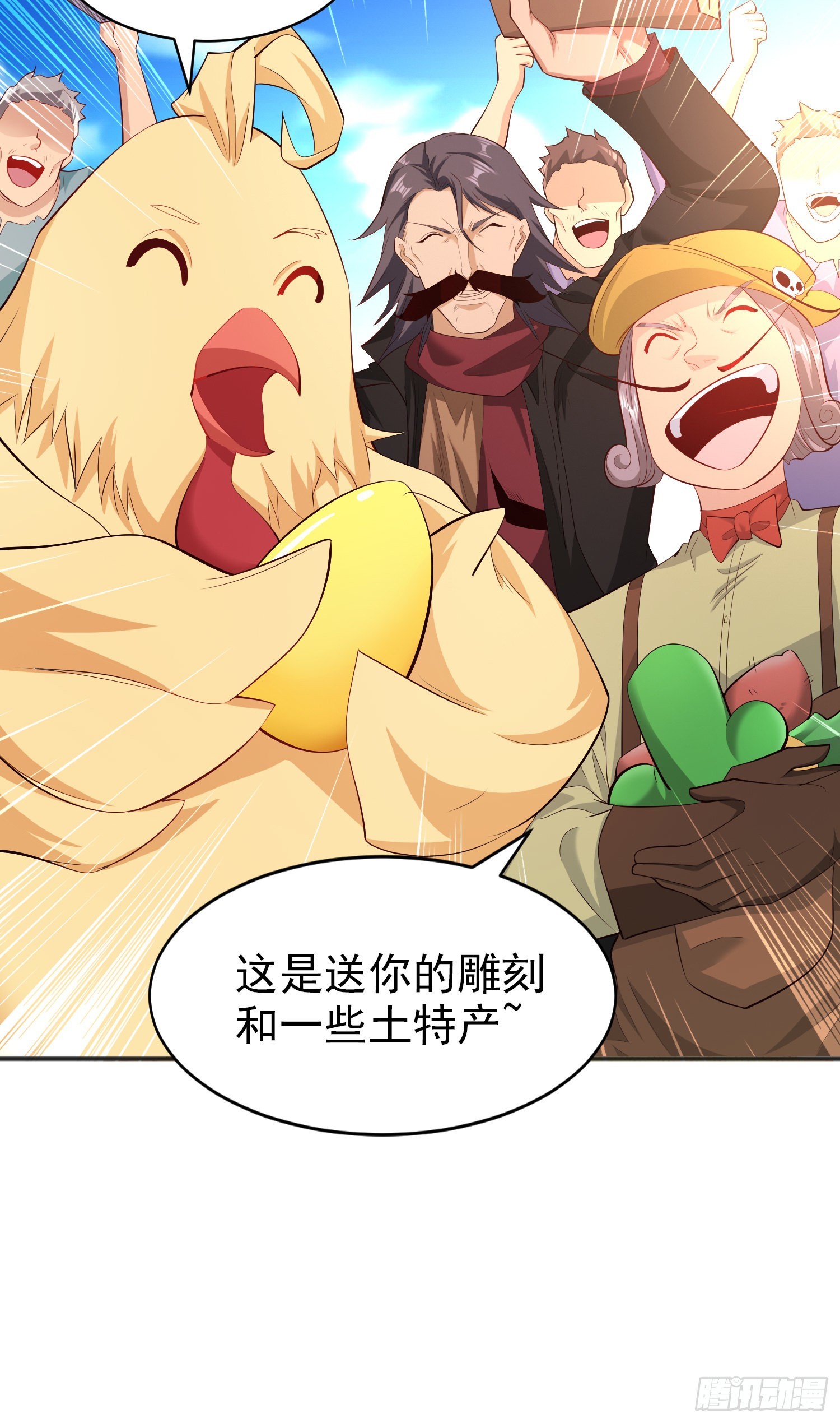 第88话 两情若是久长时29