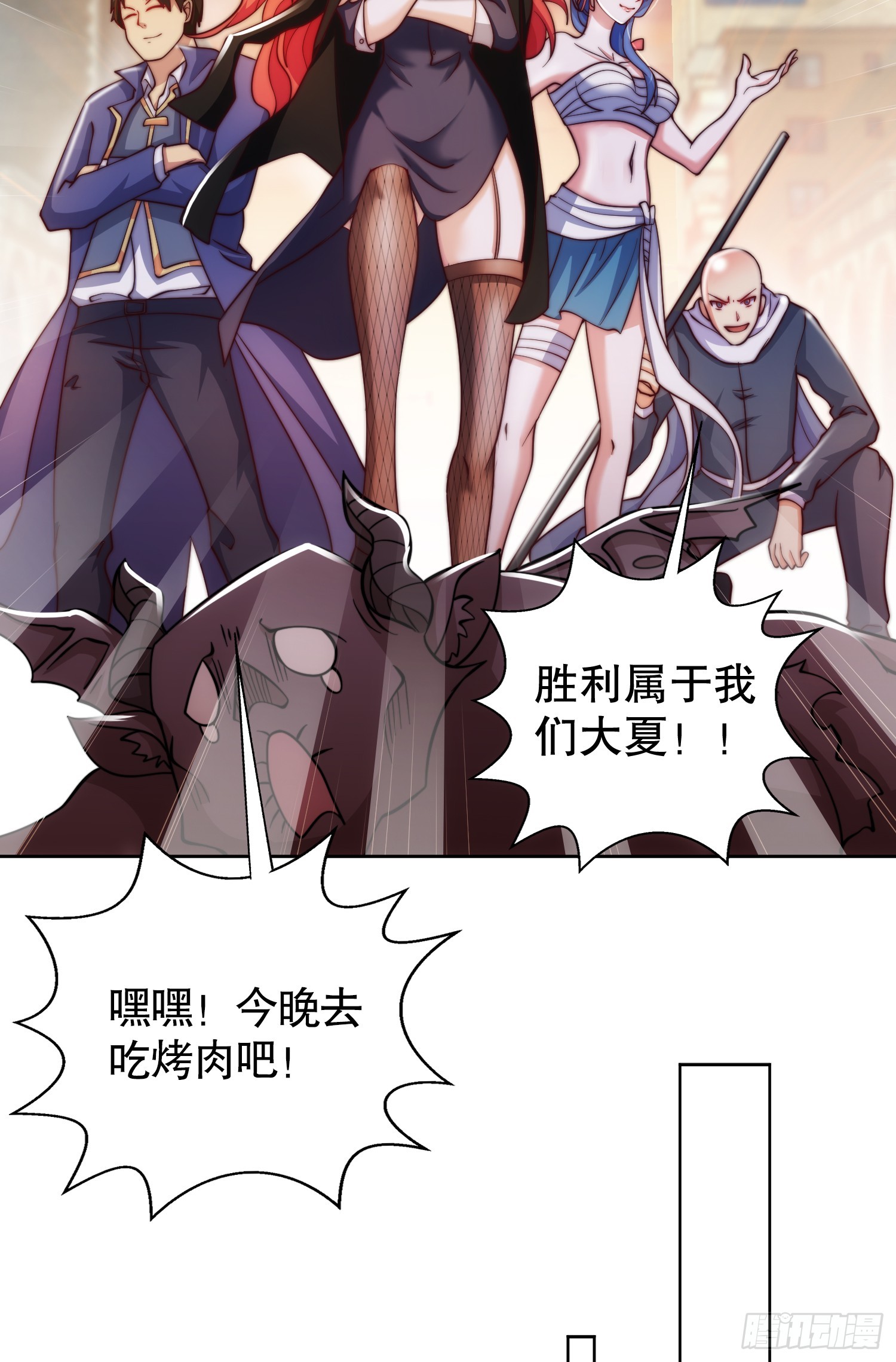 第109话 林家组队去瀛岛！18