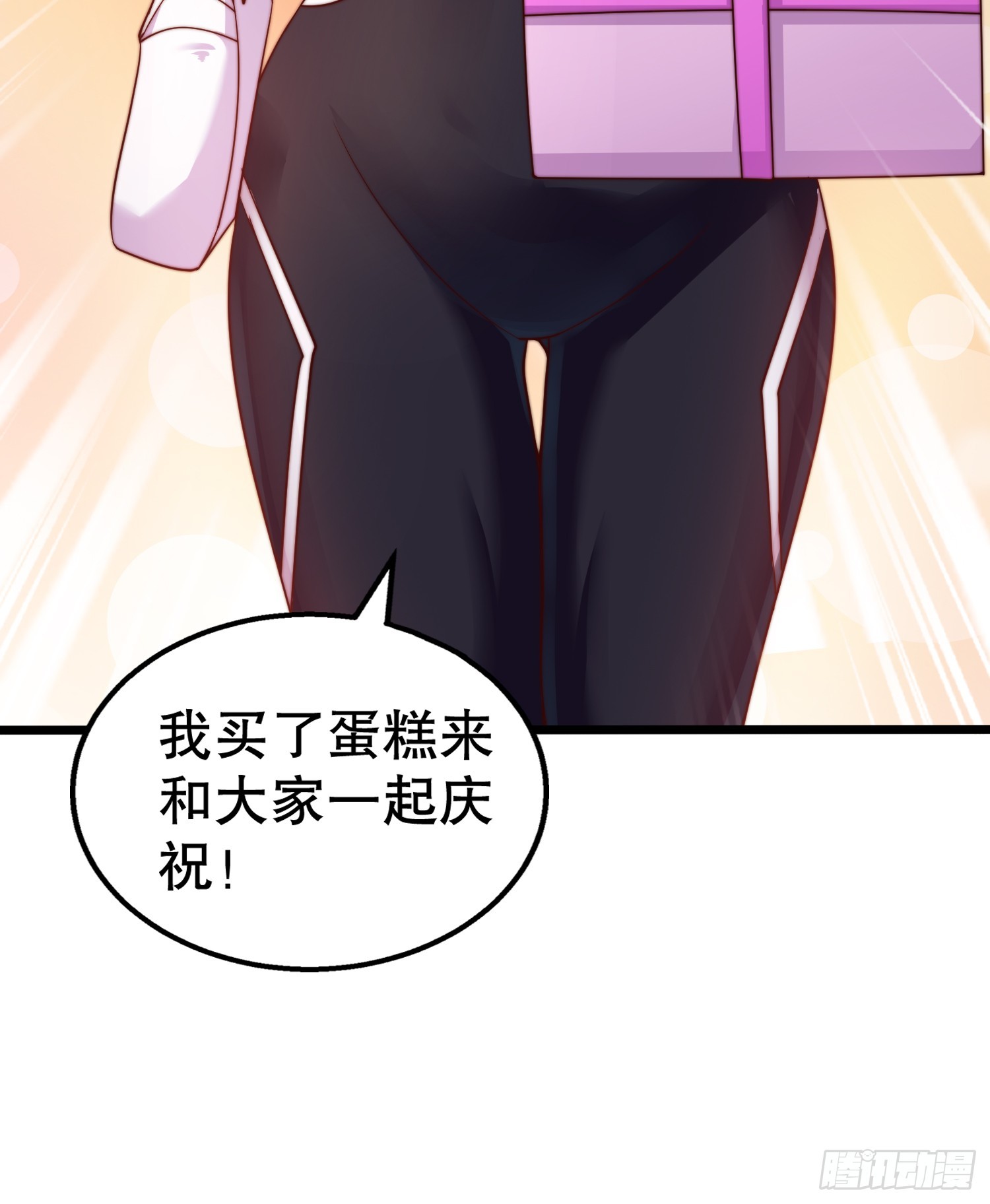 第109话 林家组队去瀛岛！25