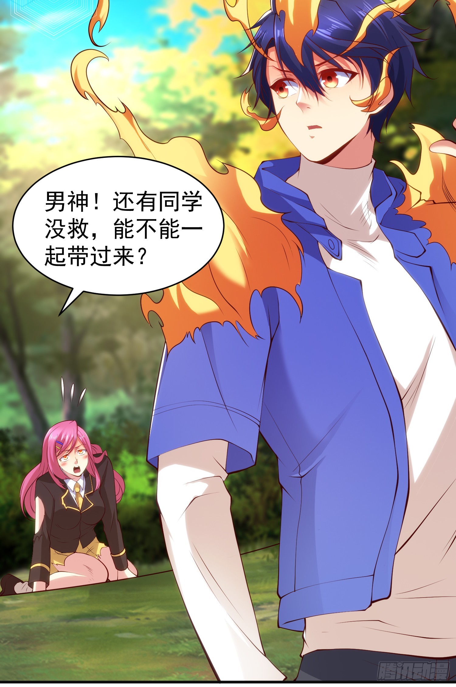 第105话 我召唤了筋斗云！15