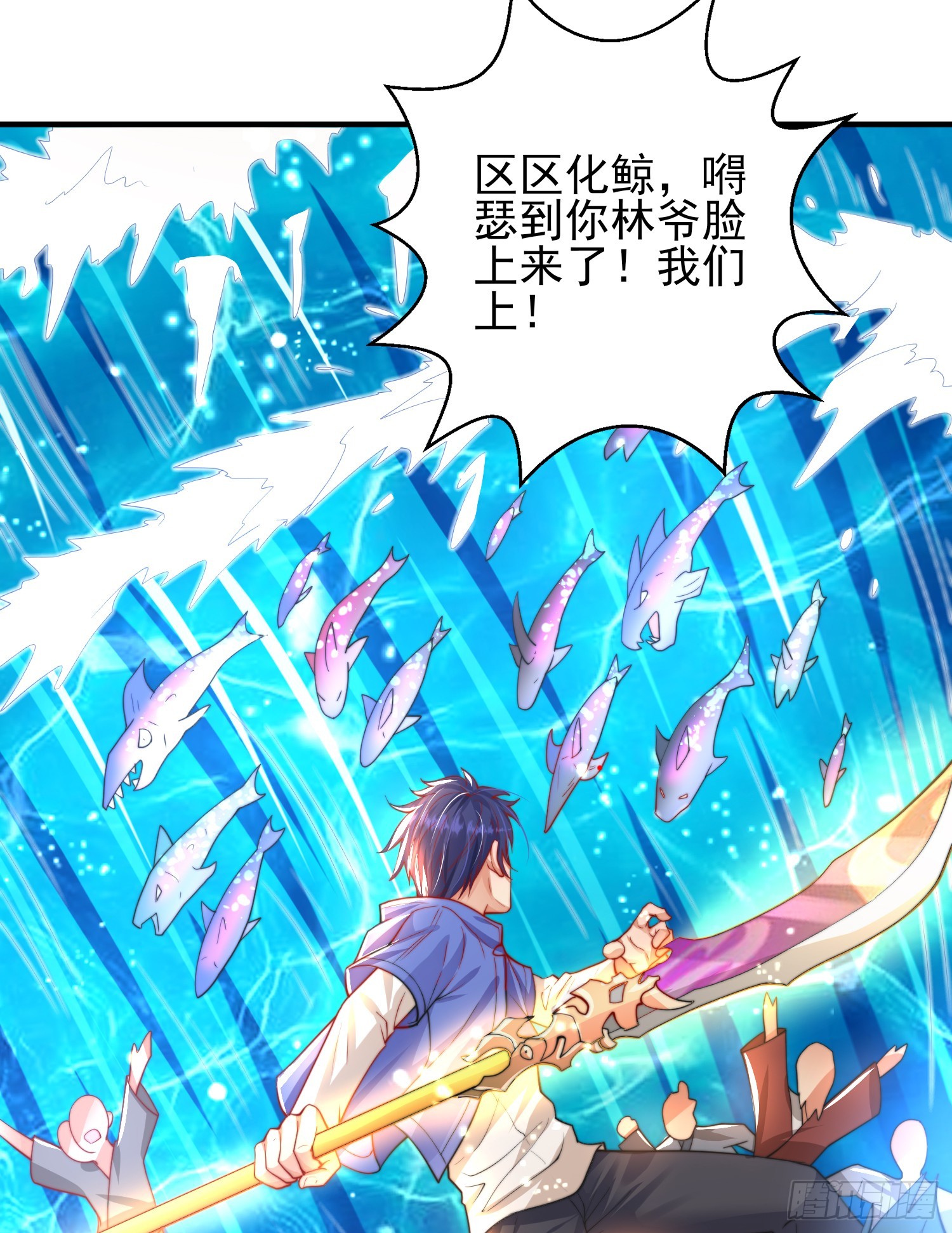 第110话 核污染的鲸鱼岛50
