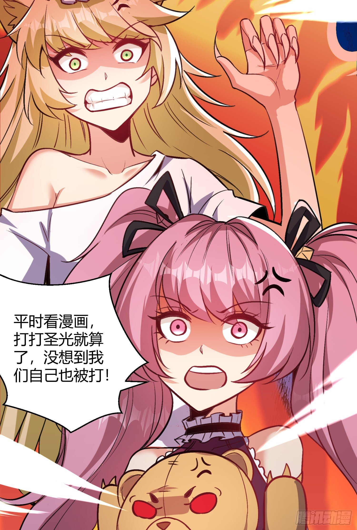 第160话 香蕉猫只会哭？59