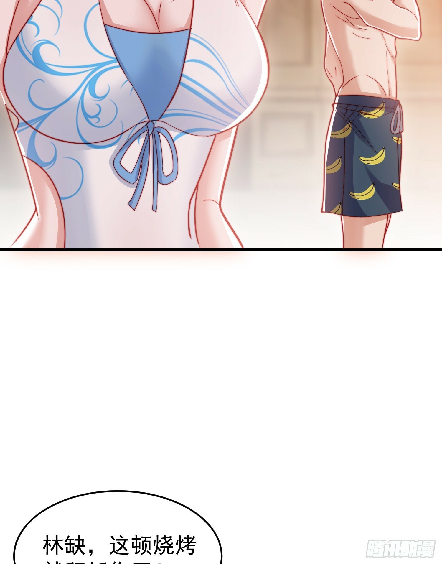 第153话 让女鬼当免费苦力12