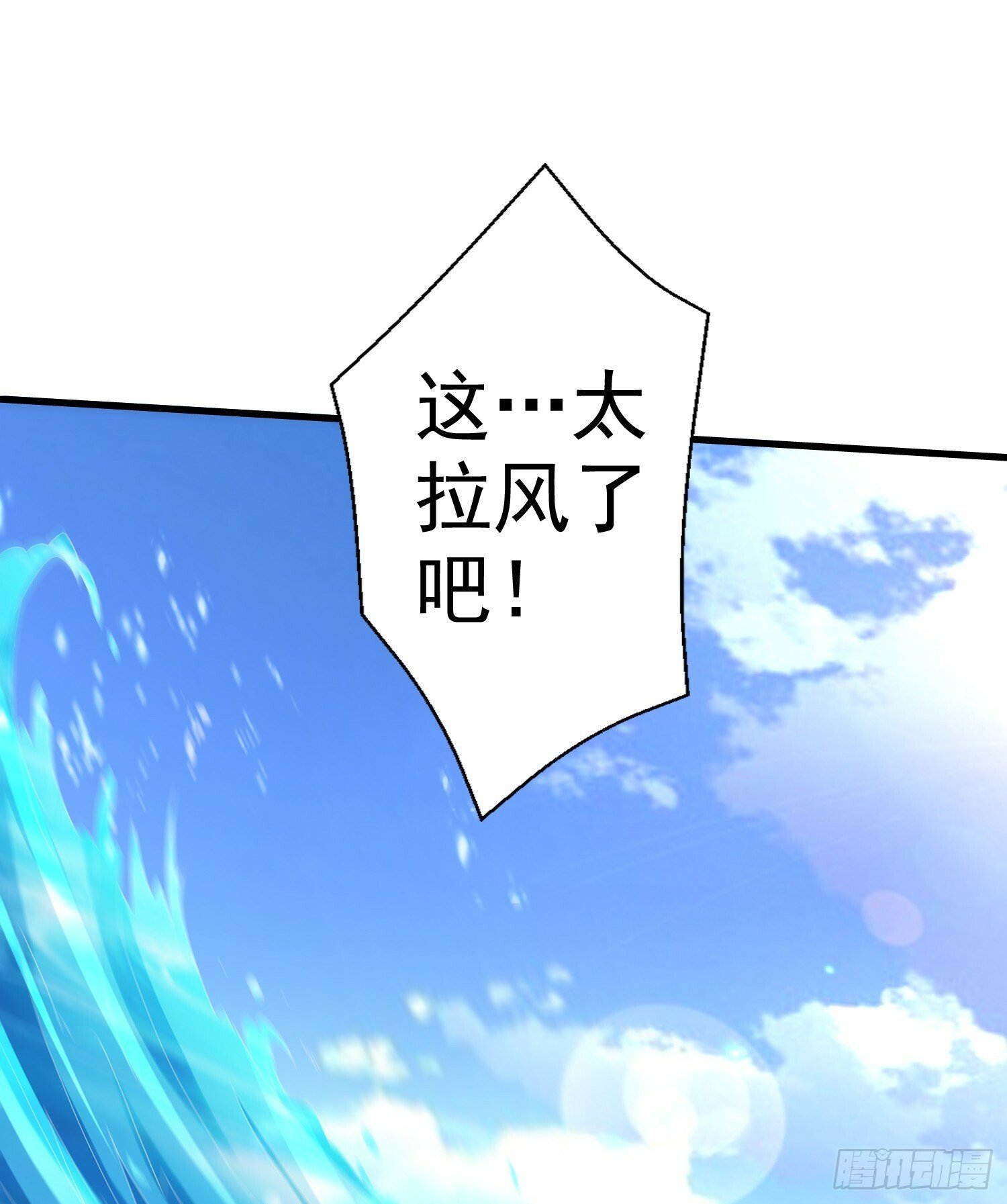 第132话 重返大夏沧澜市！24