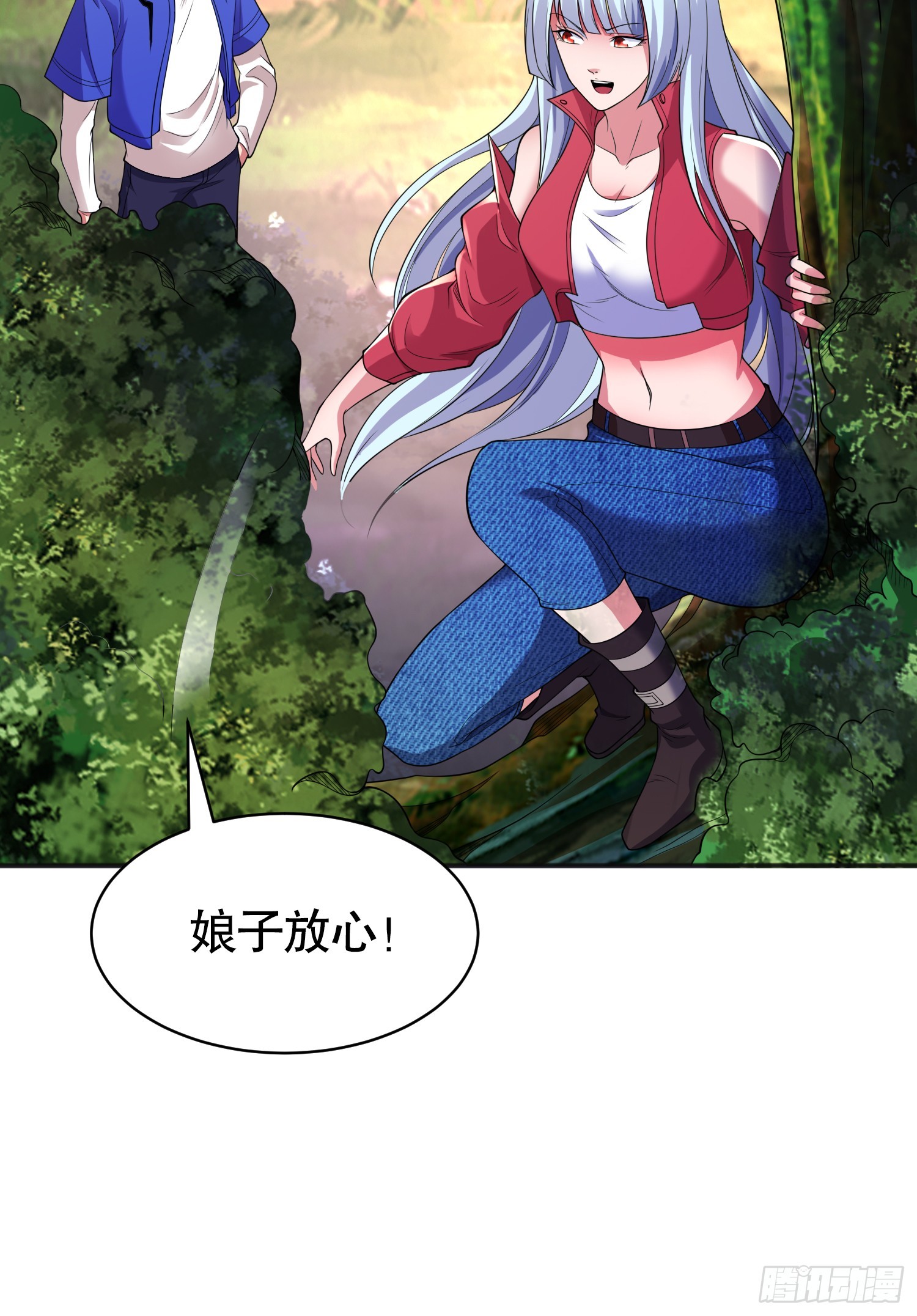 第104话 雨女想和我约会？5