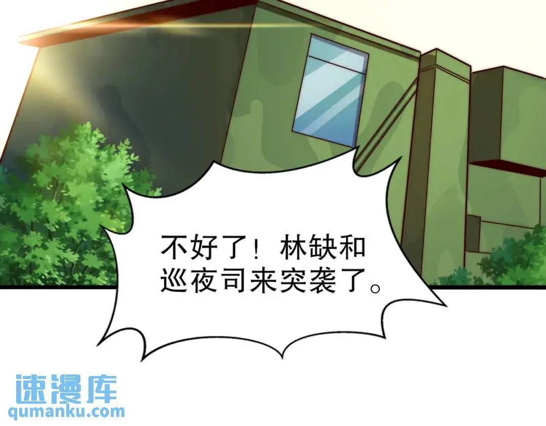 第181话 对西国发起总攻！123