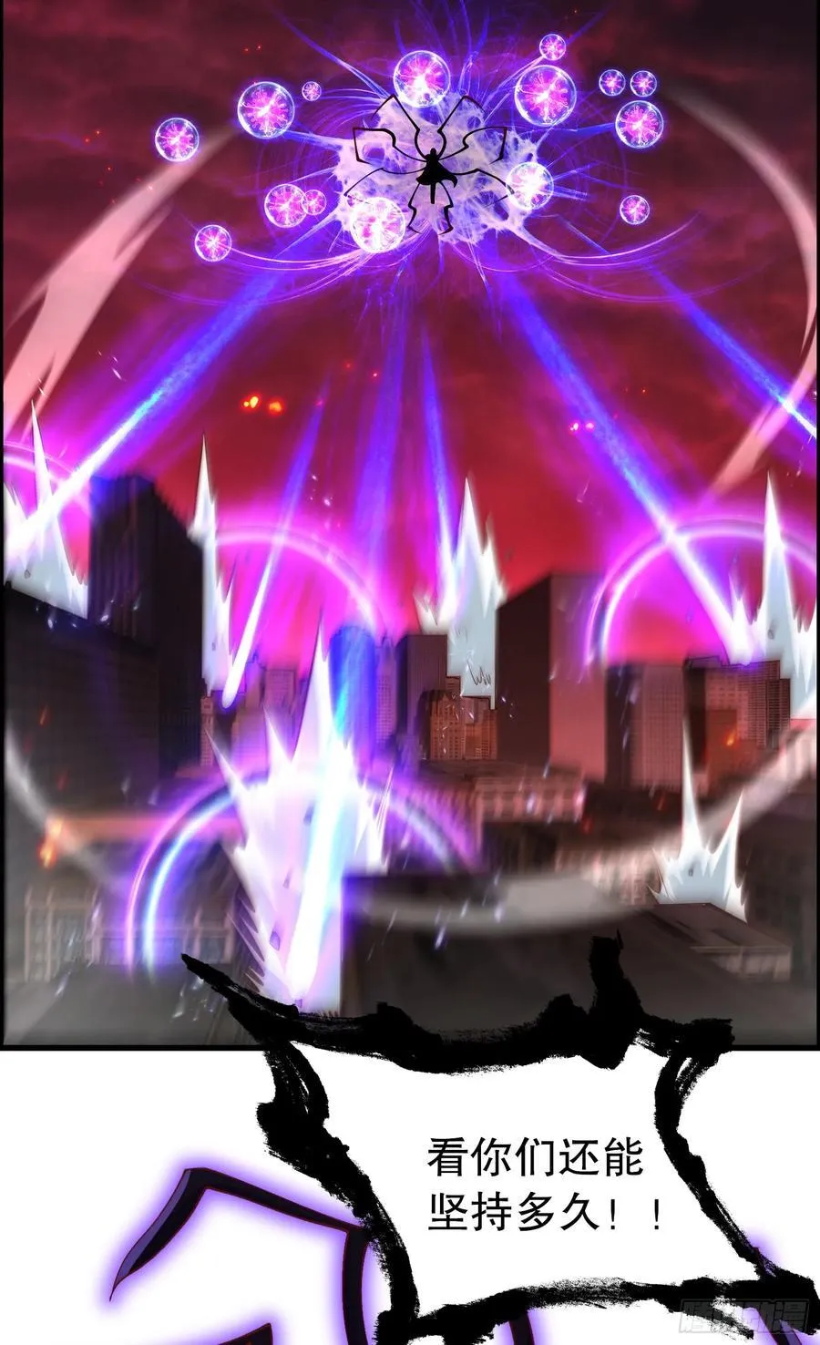 第183话 终极神鬼之战！29