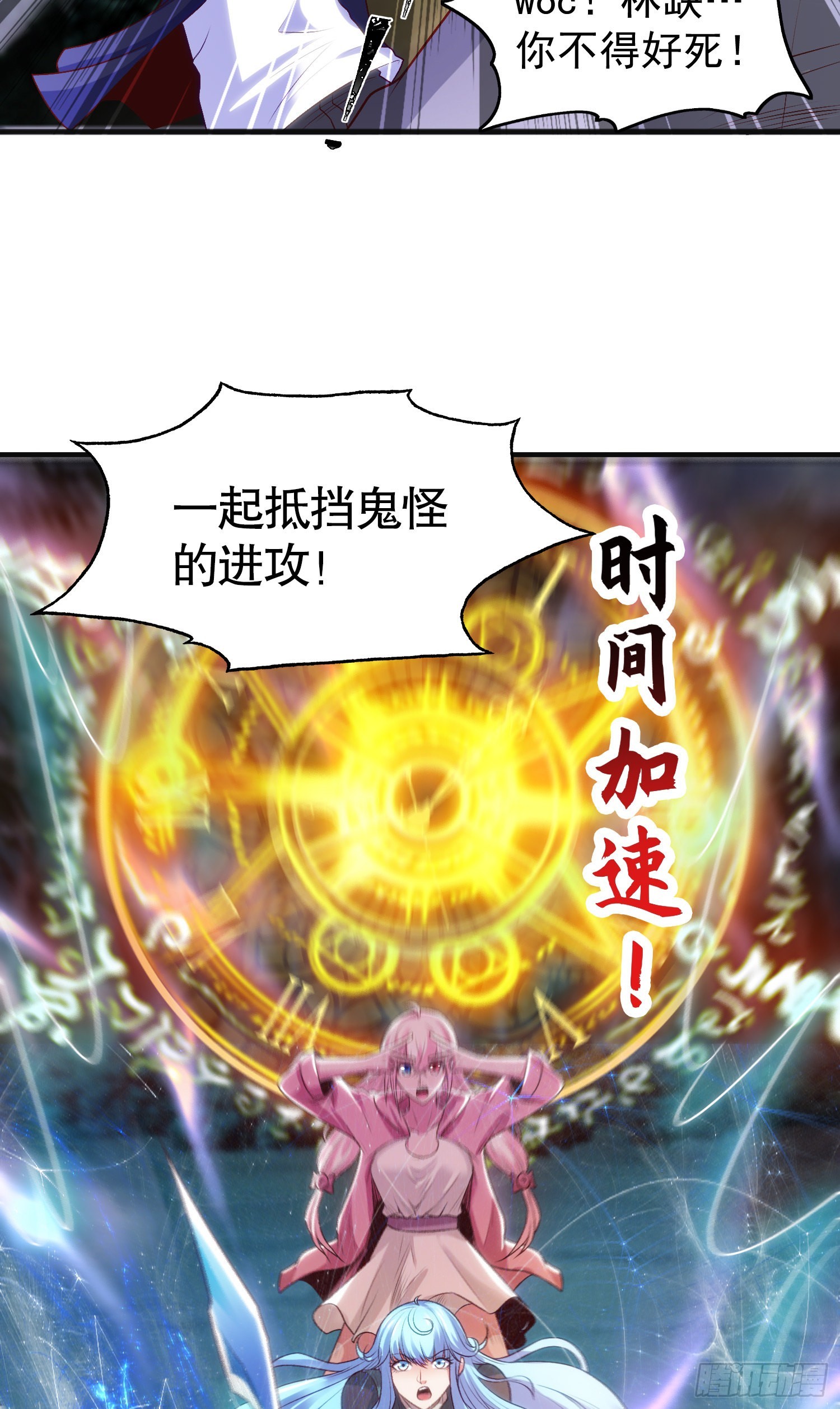 第70话猩猩爱上美男45