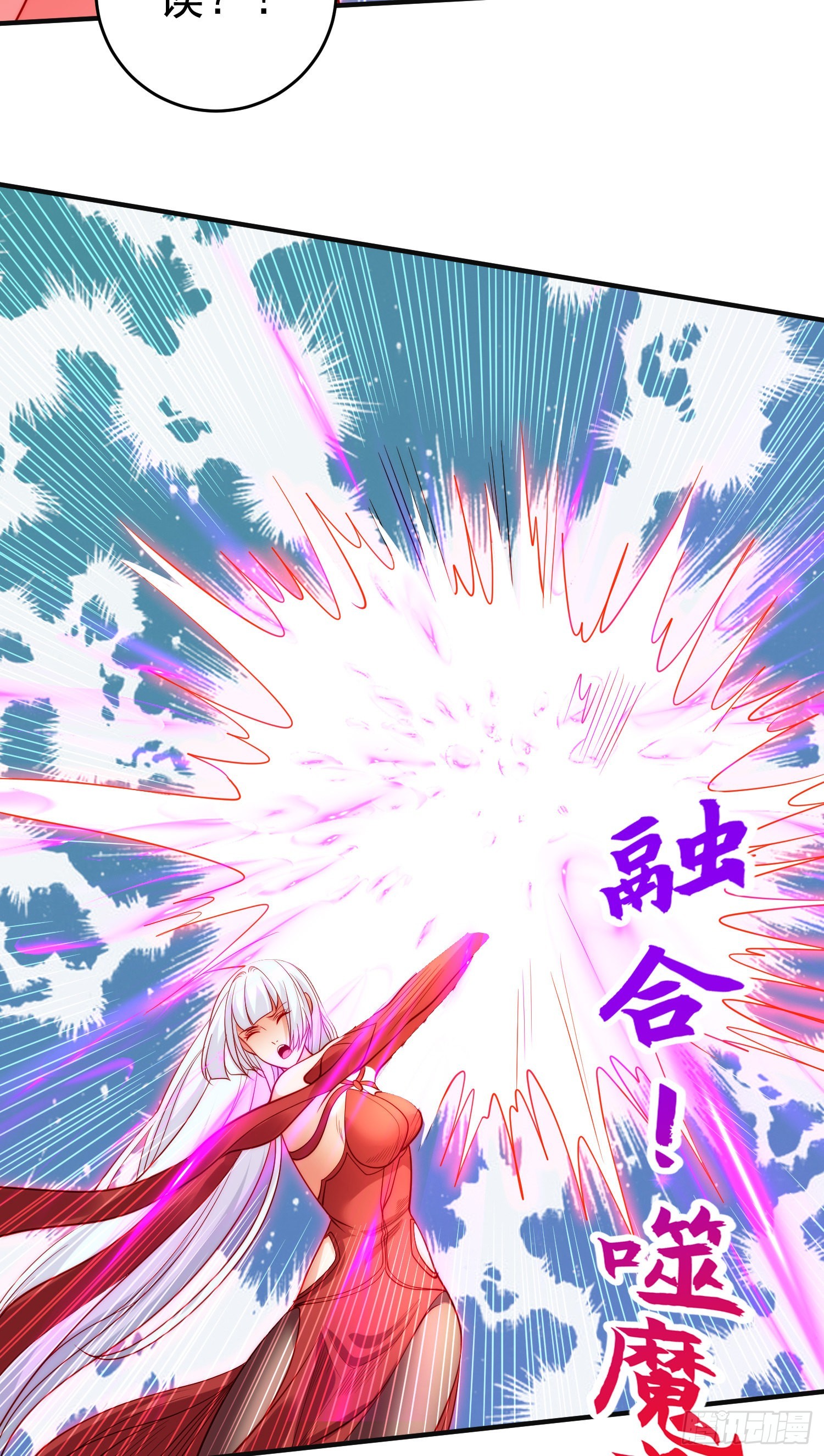 第64话林缺的第二个异能！44