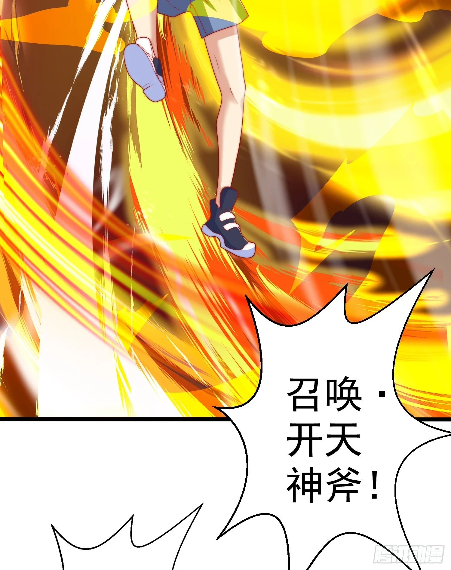 第120话 第三异能：盘古！48