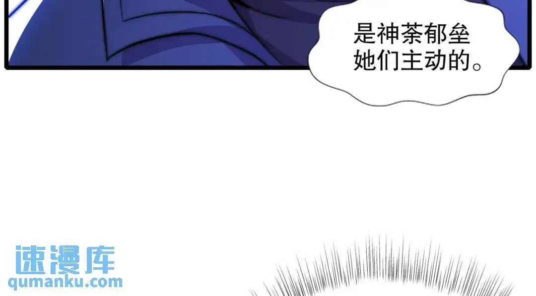 第179话 林汐带队闯蛇窝8