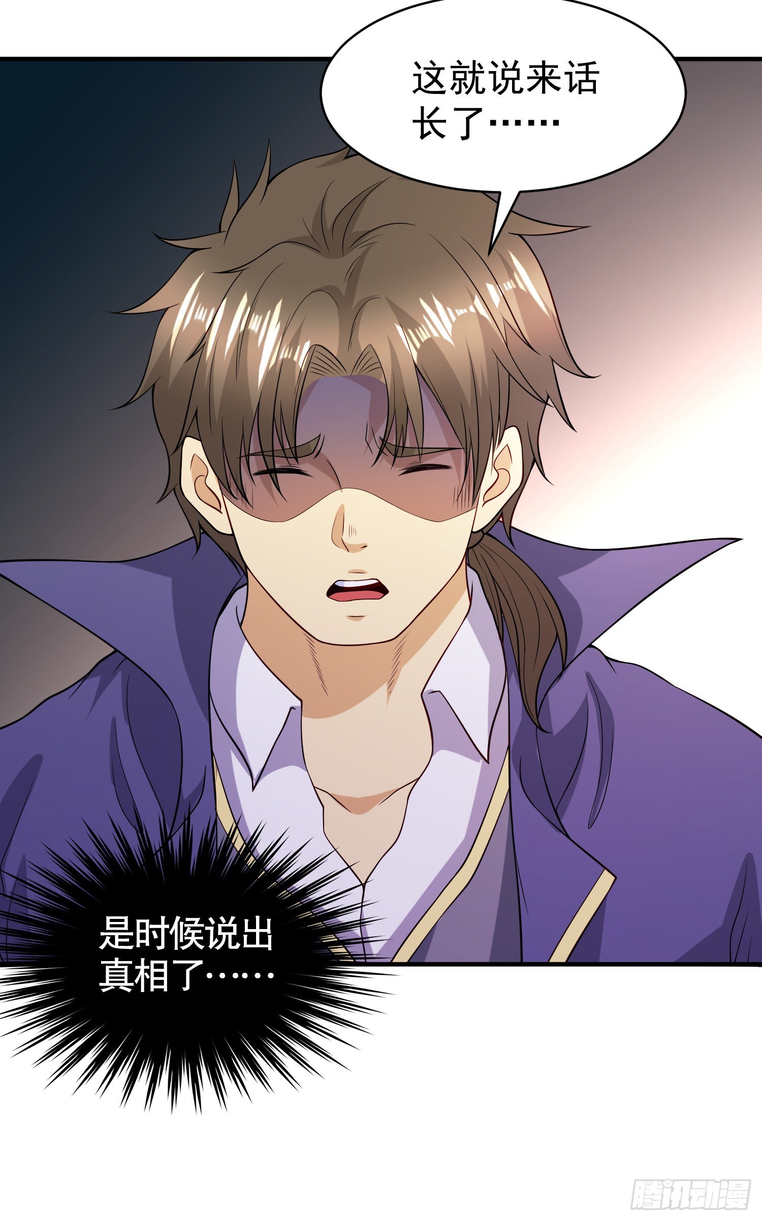 第93话 项家弃子逆天崛起！58