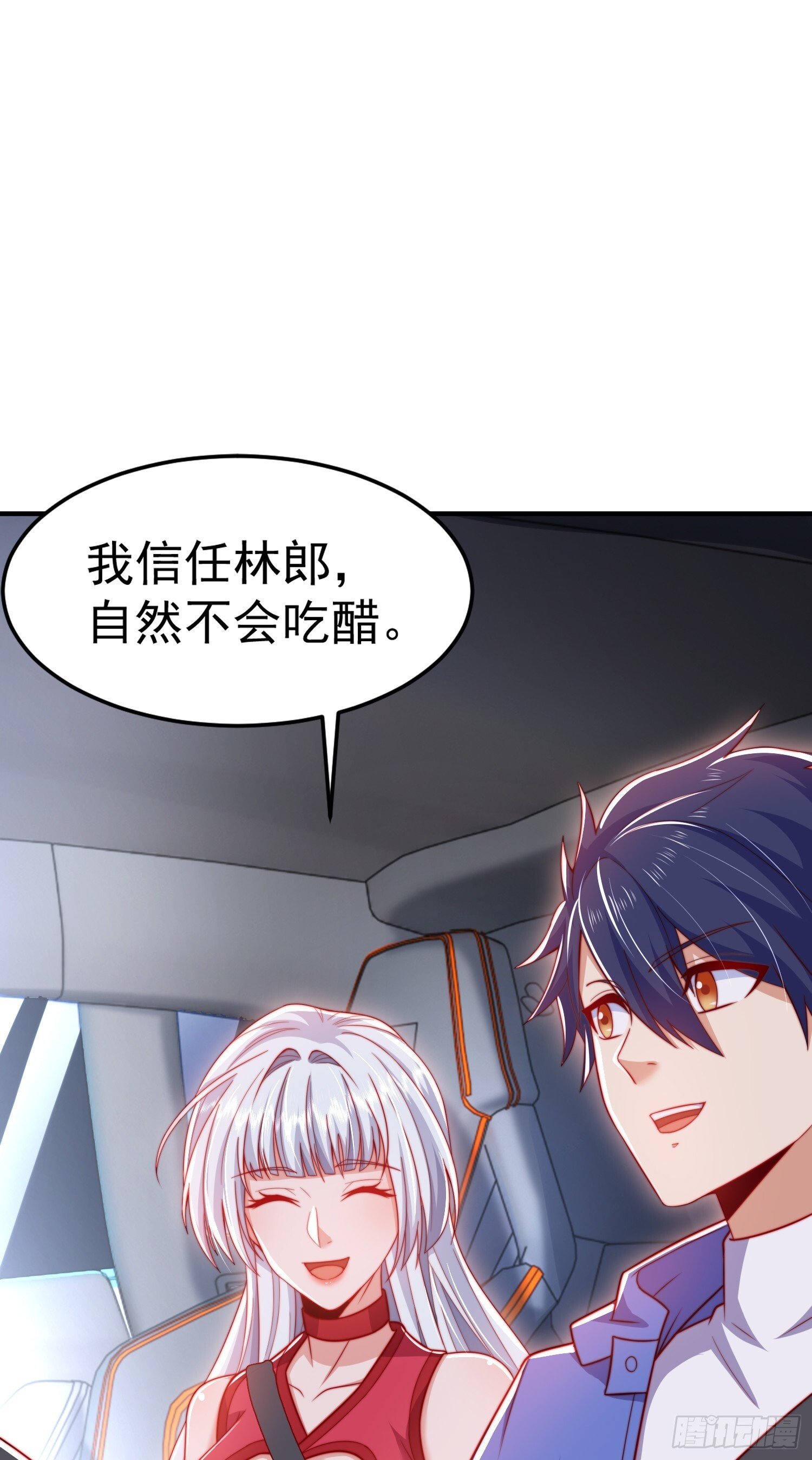 第154话 裂口女经典再现！59