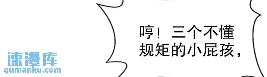第179话 林汐带队闯蛇窝117