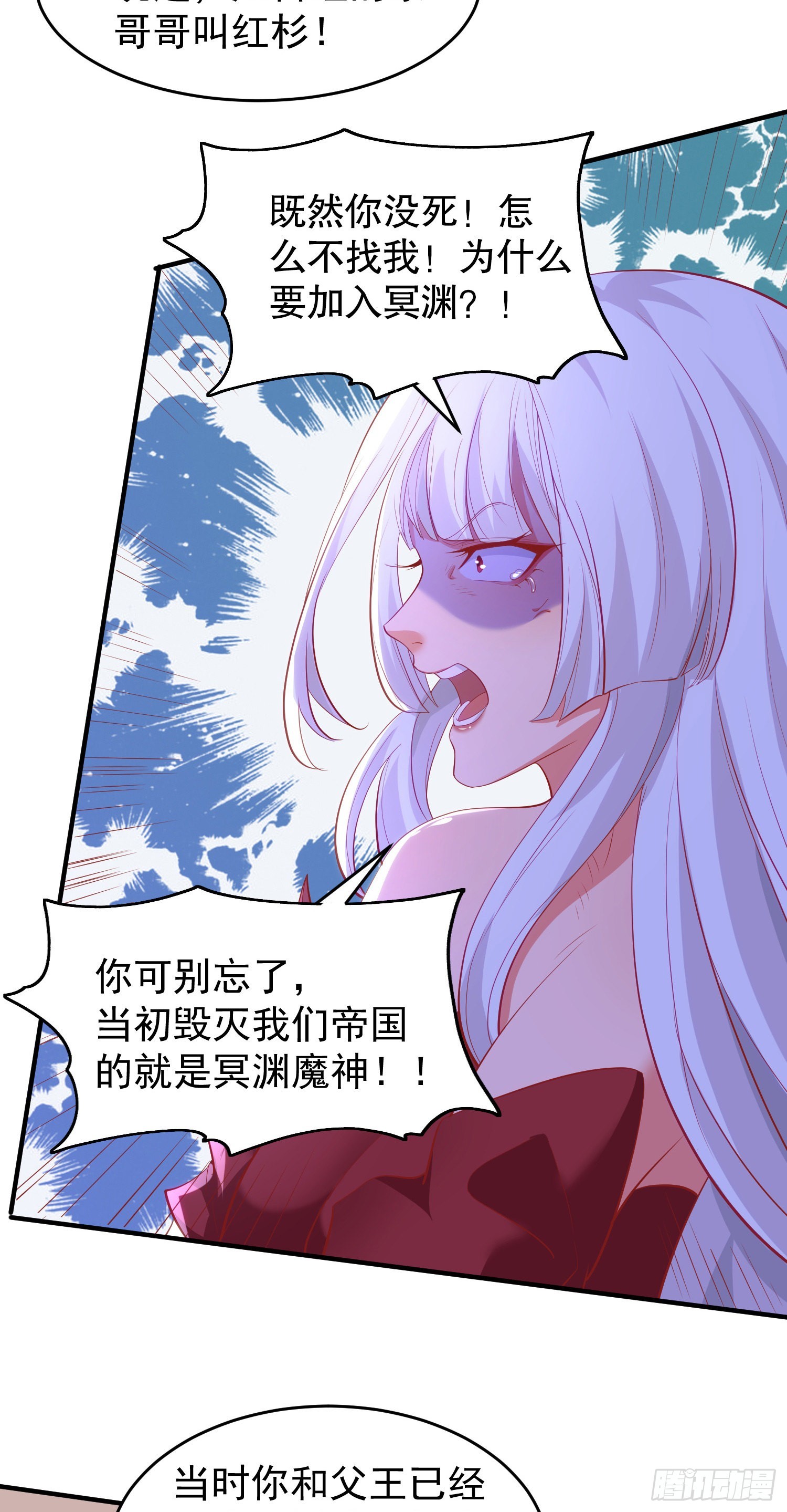 第80话 沙影鬼的真实身份！42