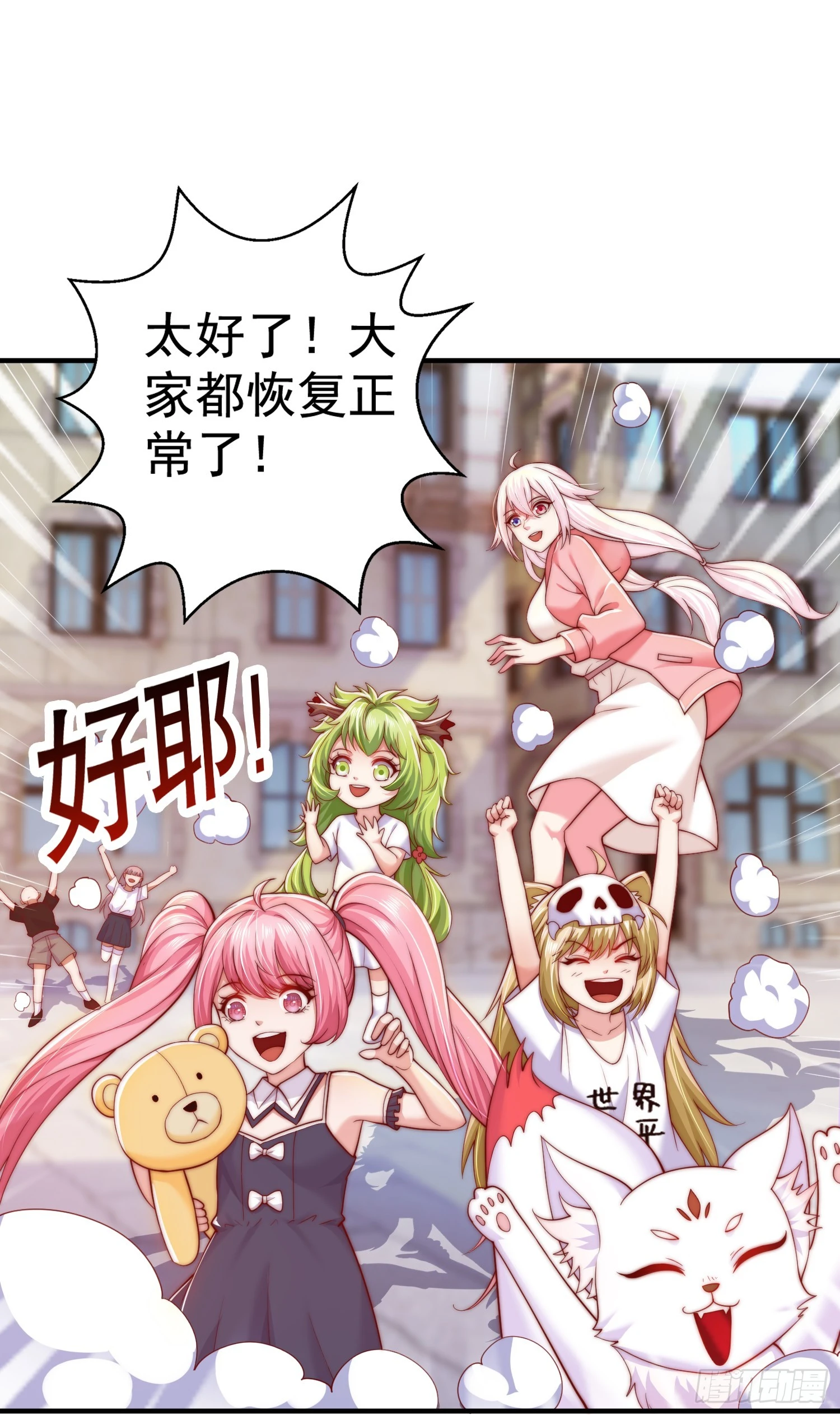 第113话 娘子的白色长裙~21
