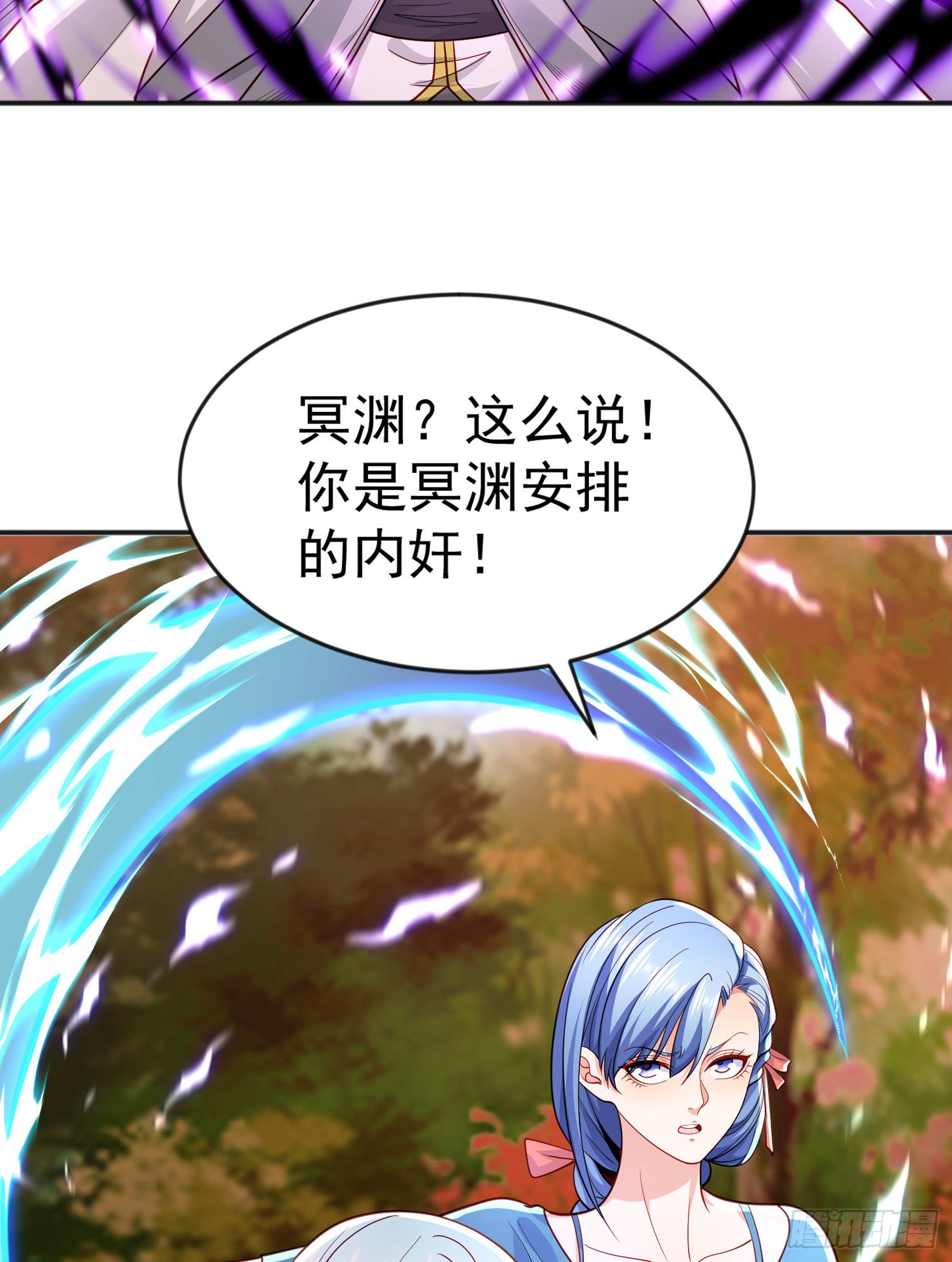 第49话 斩杀章鱼怪！6