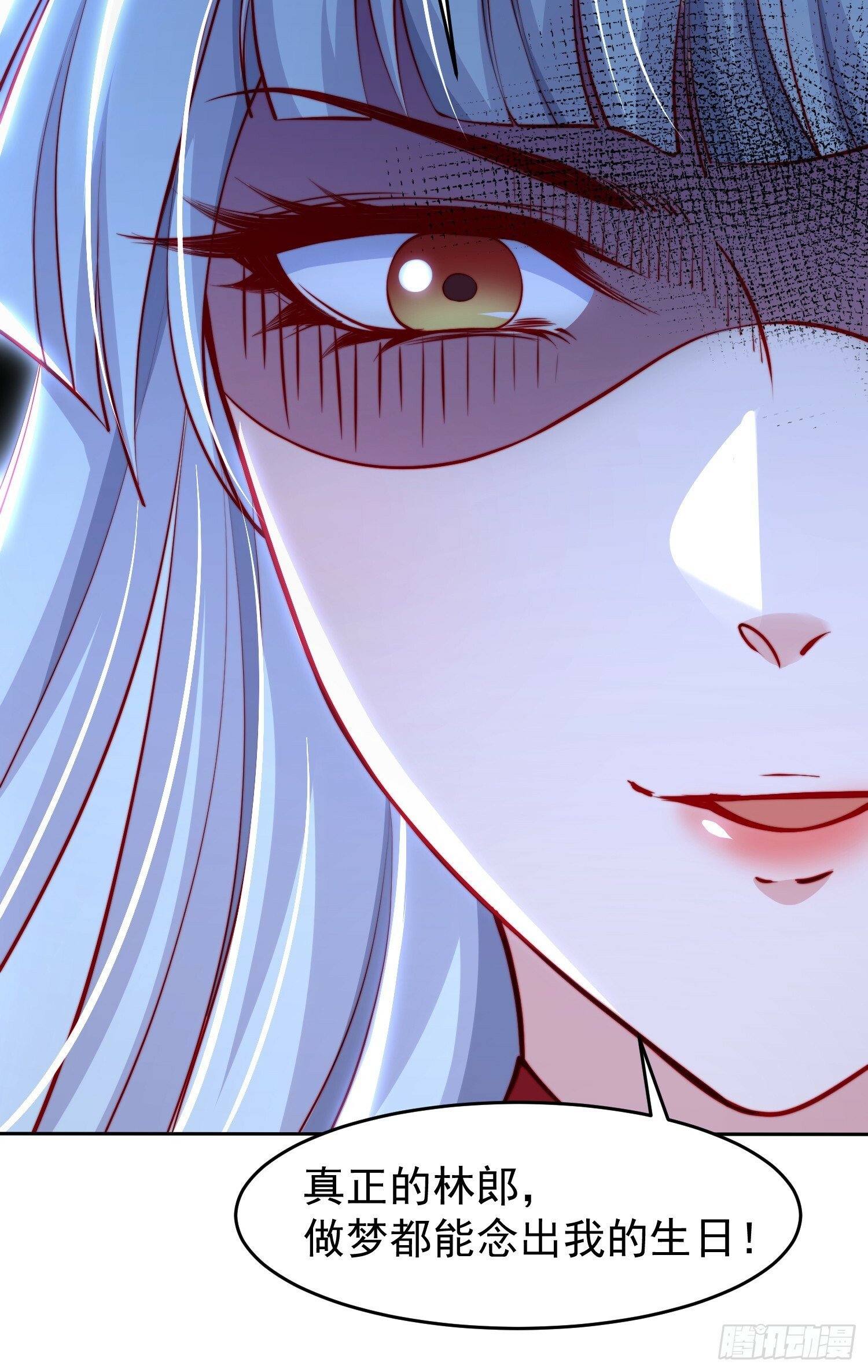 第144话 红叶的生日考验！38