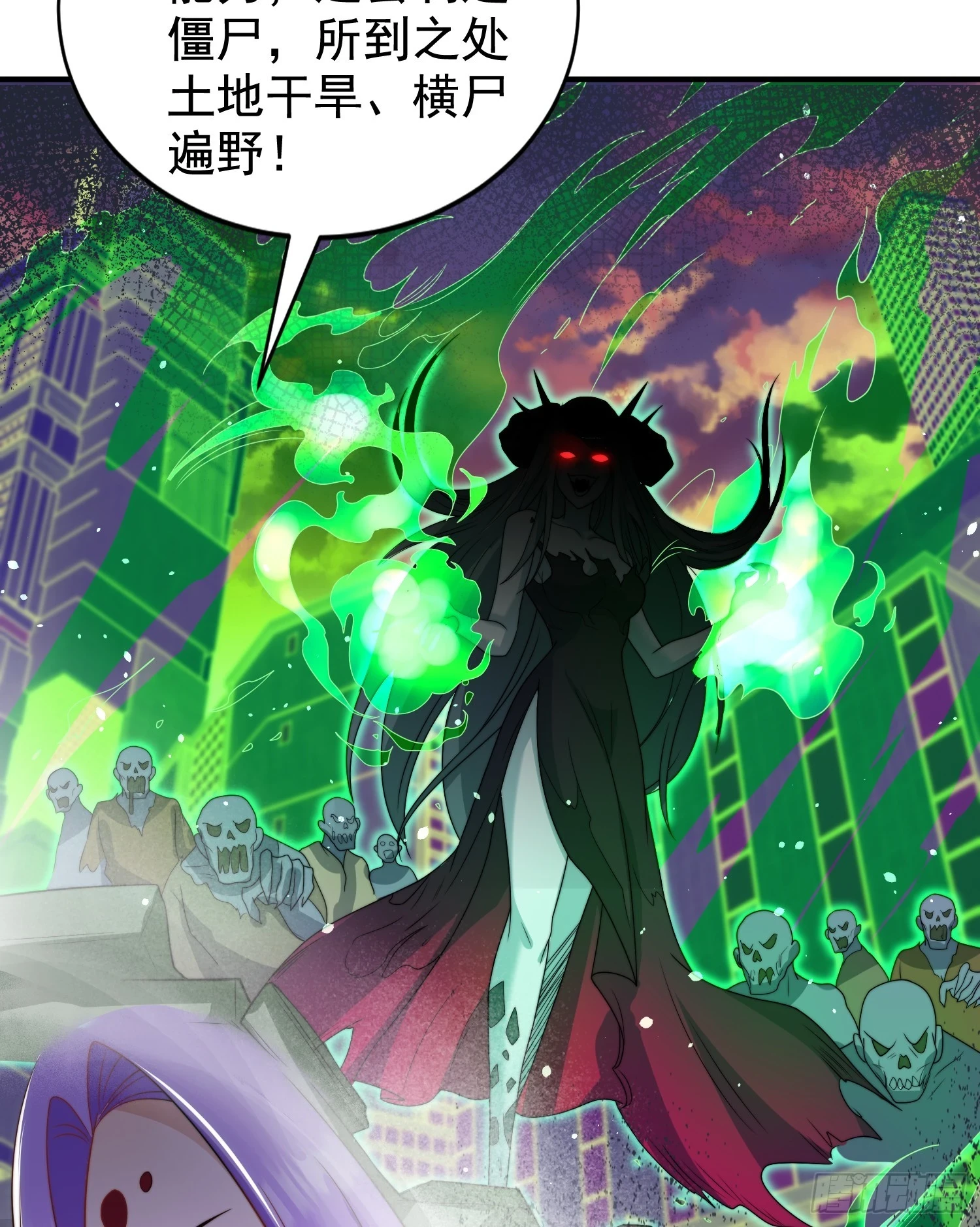 第120话 第三异能：盘古！57