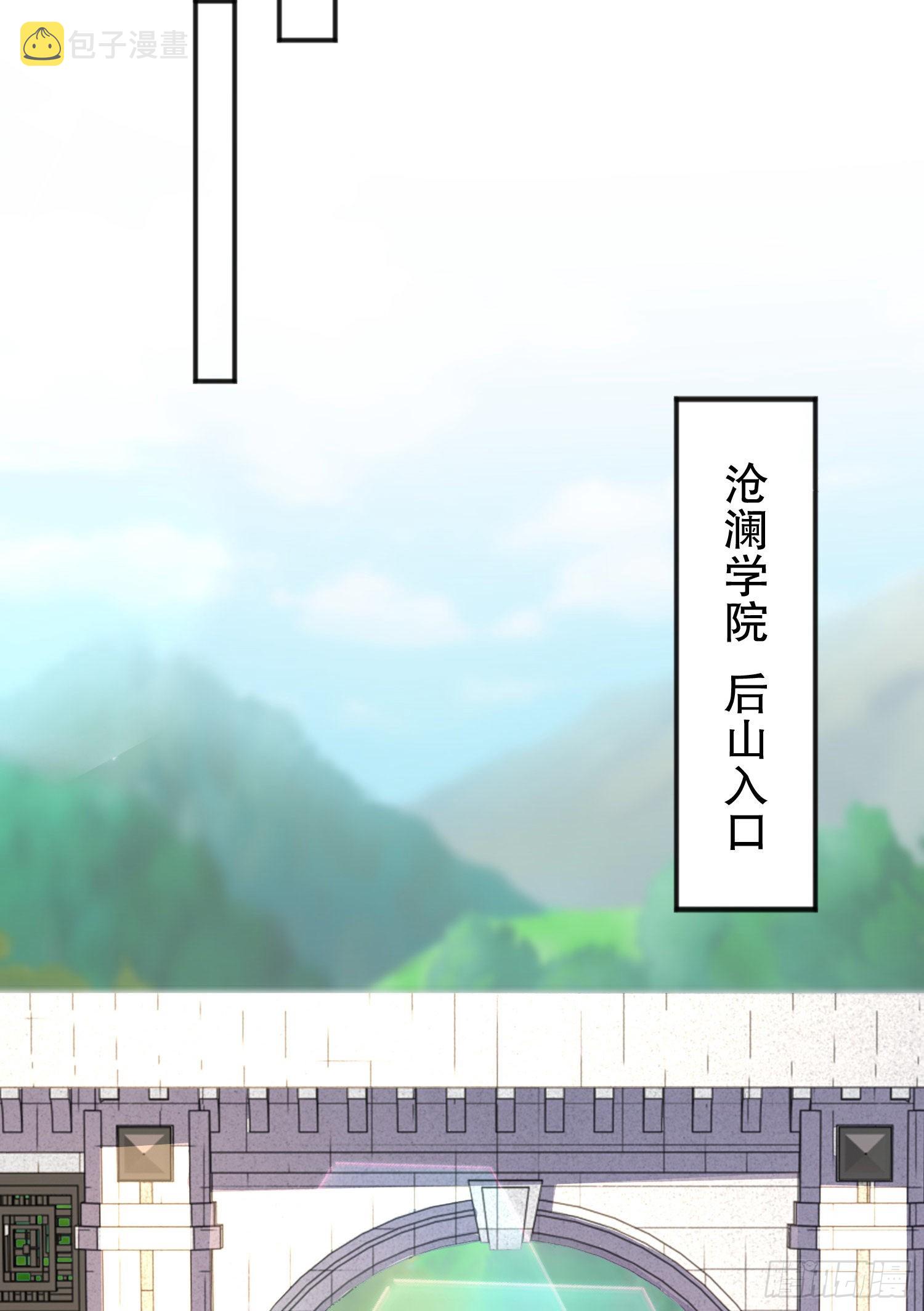 第46话 鬼怪的末日！13