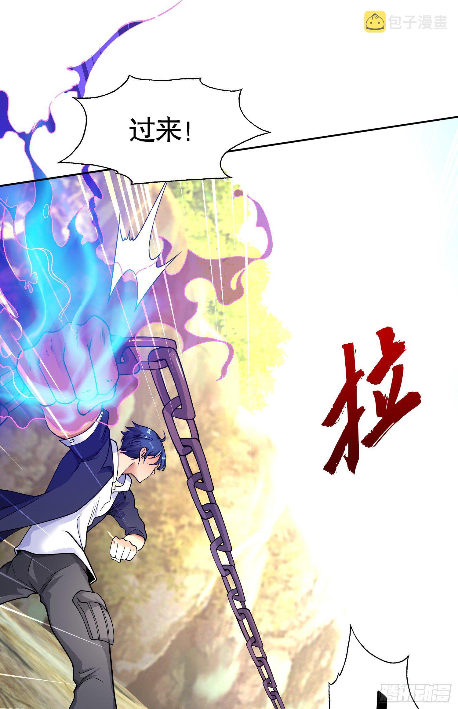 第5话 林缺的高光时刻18