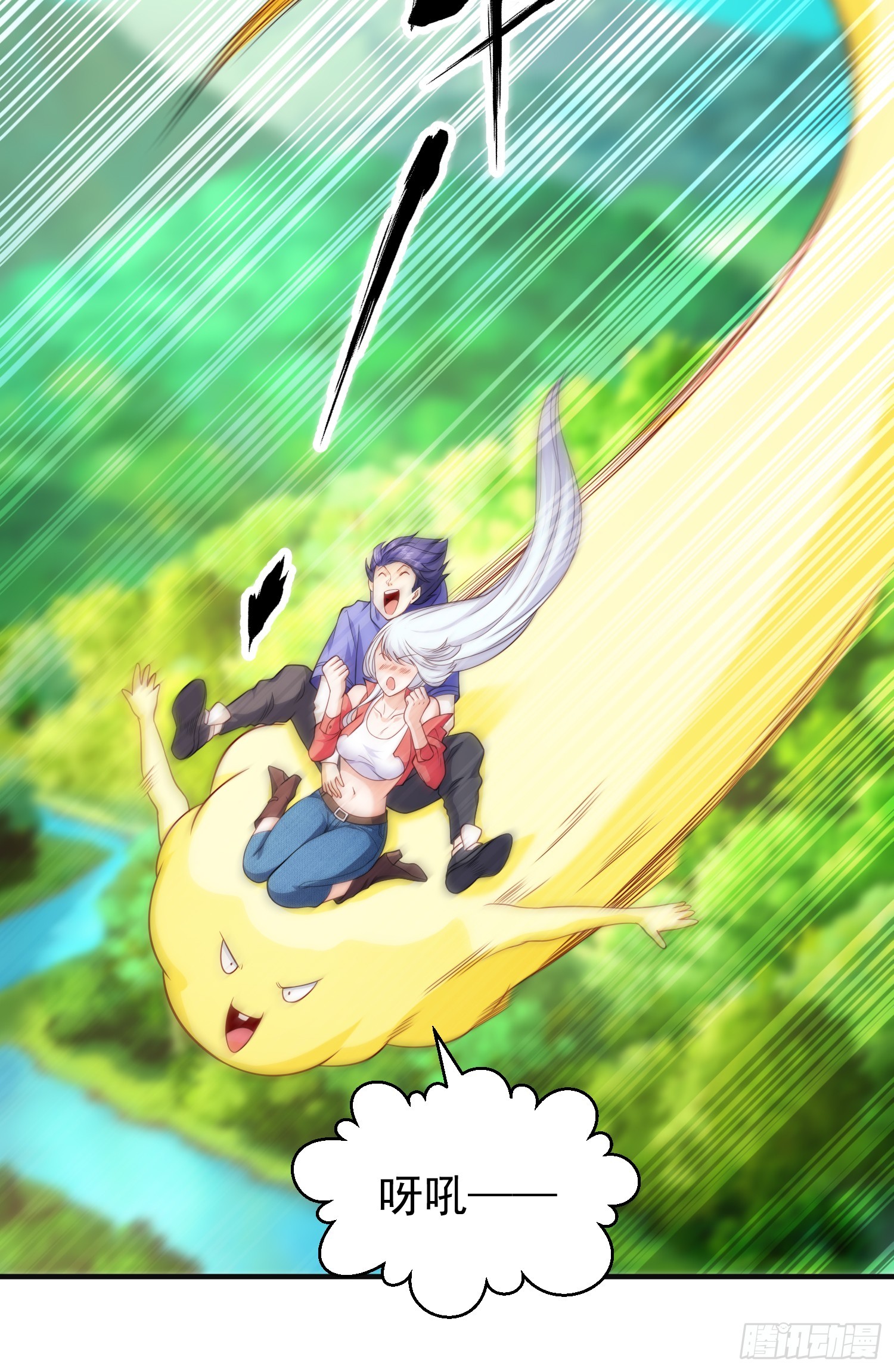 第105话 我召唤了筋斗云！50