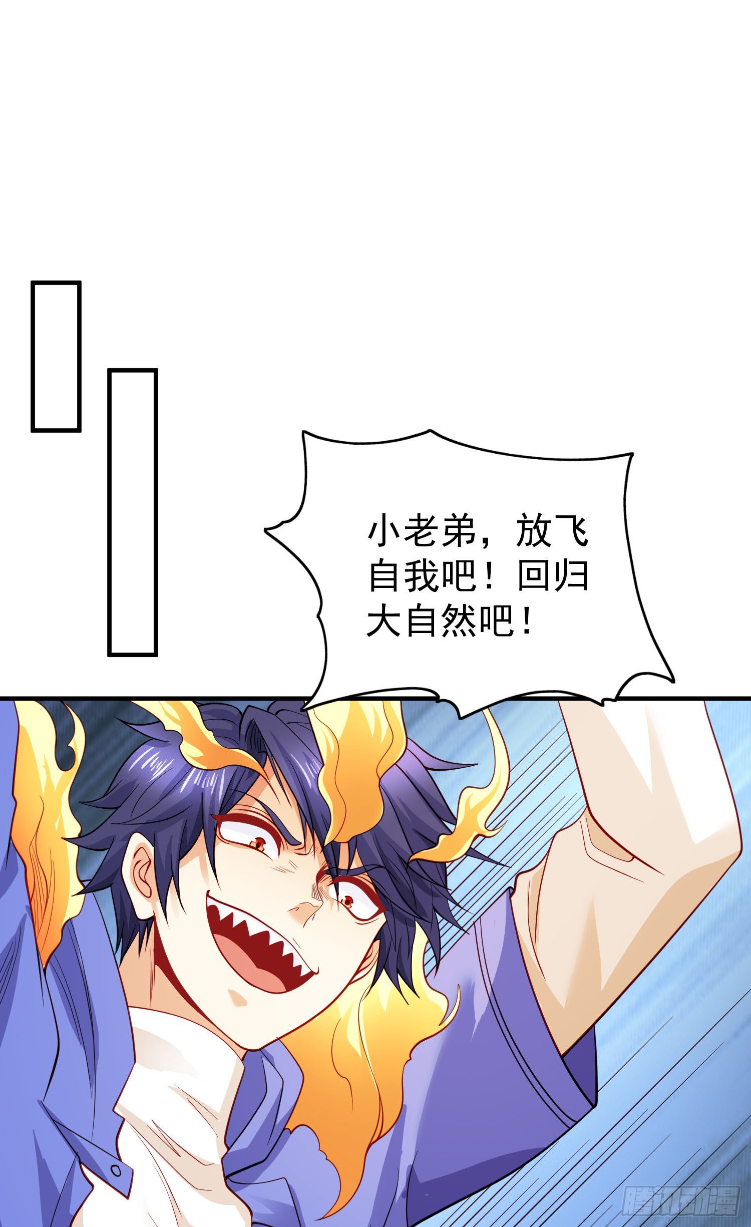 第107话 瀛岛鬼怪的作死之旅11