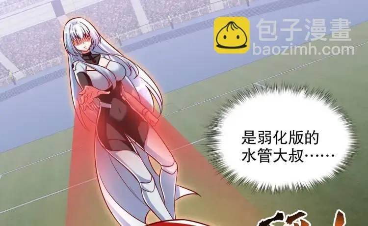 第170话 灵蛇鬼VS贪吃蛇75