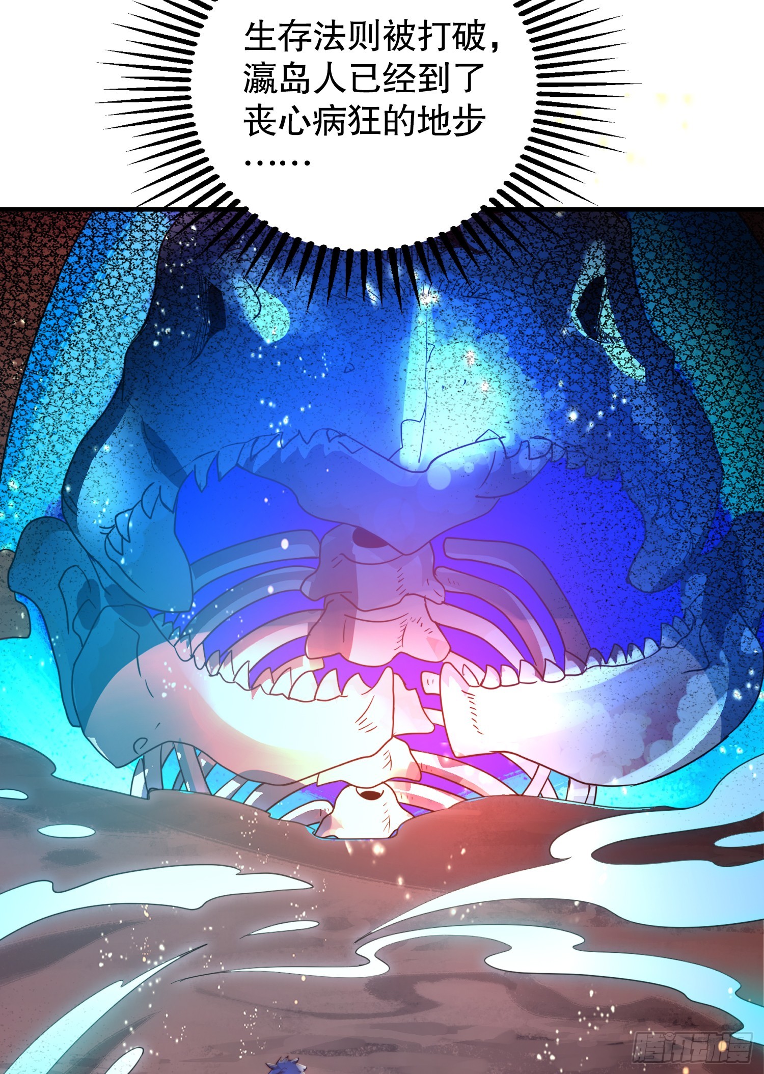 第111话 少女化鲸的救赎！5