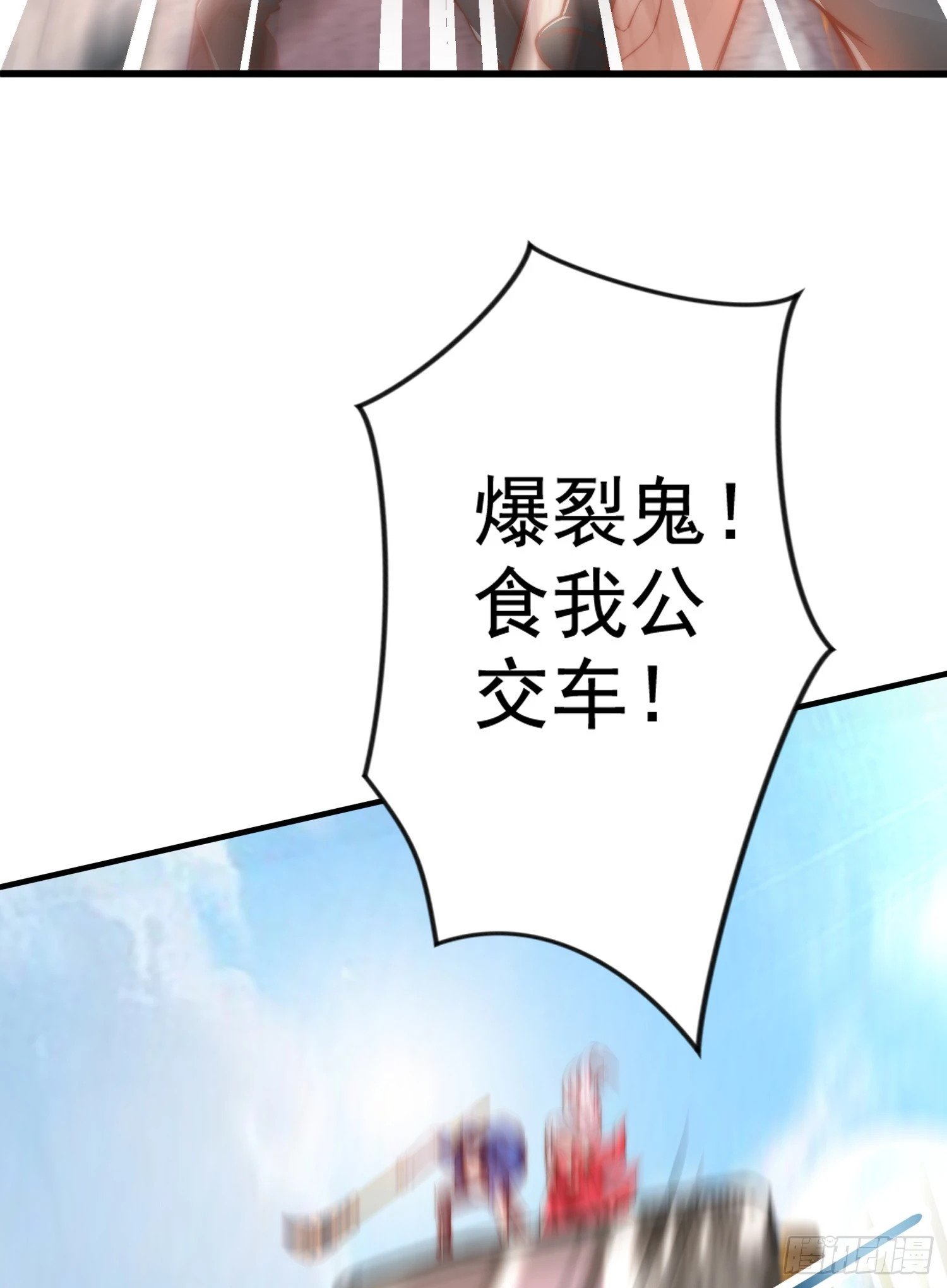 第134话 进阶神器天魔刃！55