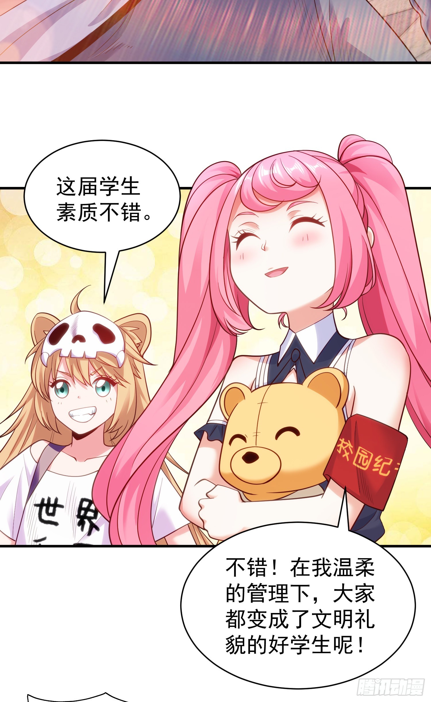 第90话 林缺加入巡夜司！5