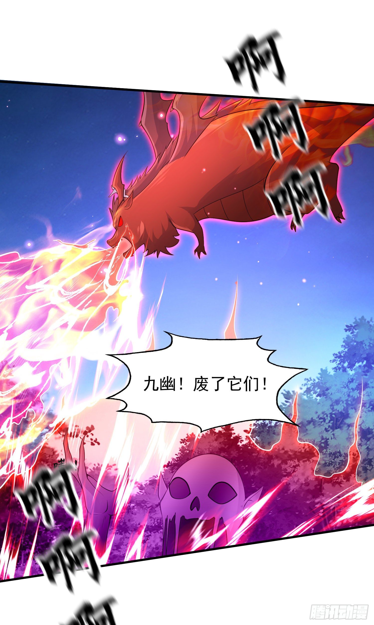 第23话 决战夜叉鬼！45