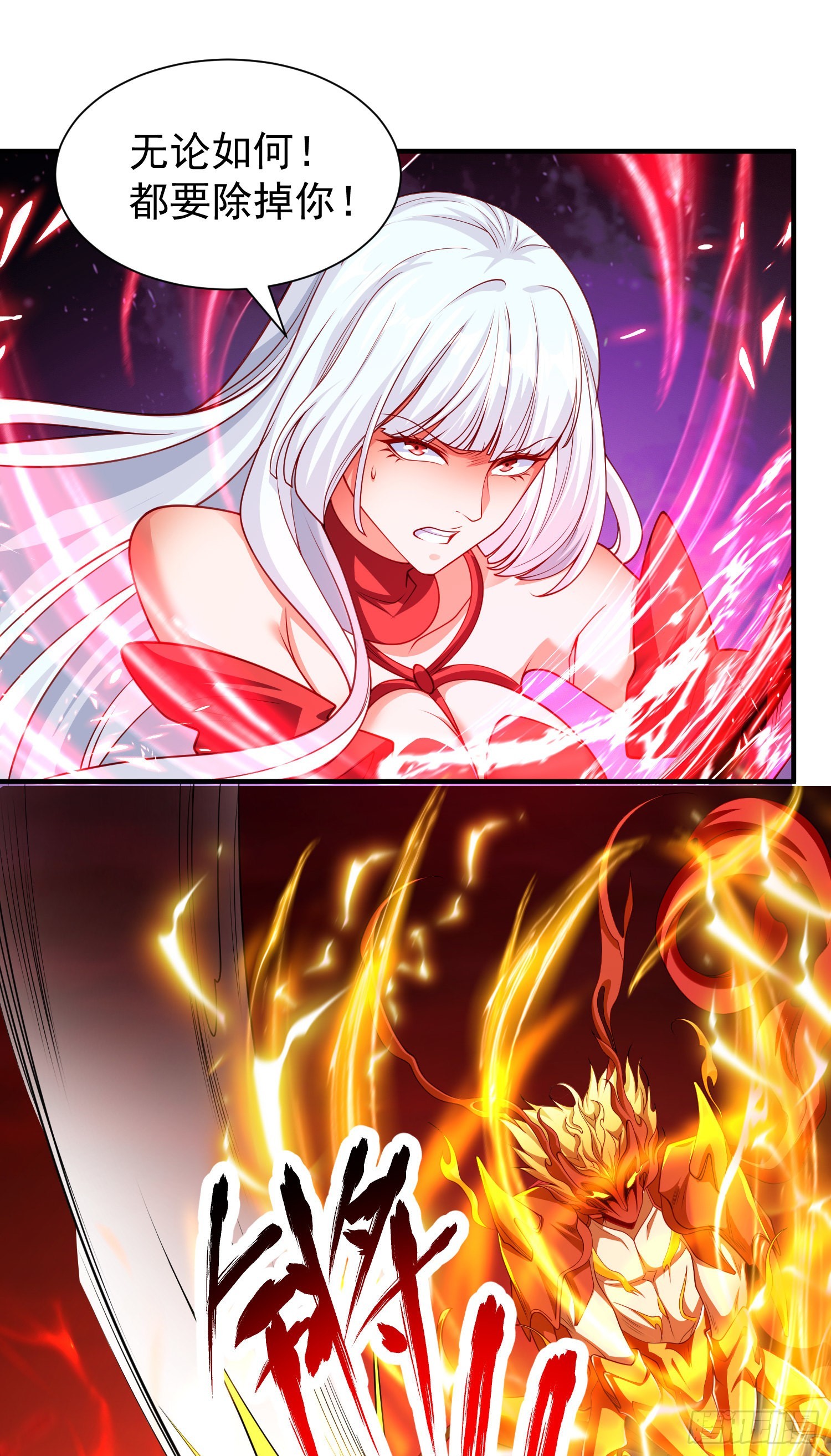 第85话 魔刀的致命一击！41