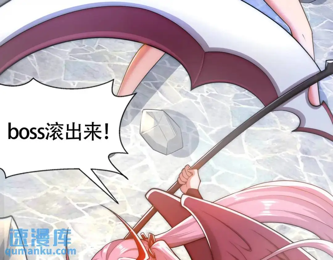 第179话 林汐带队闯蛇窝113